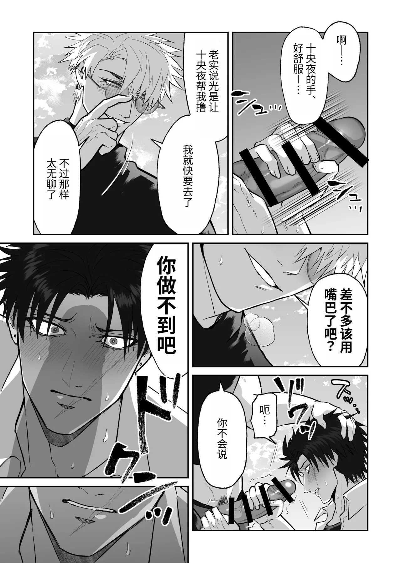 หน้า 23
