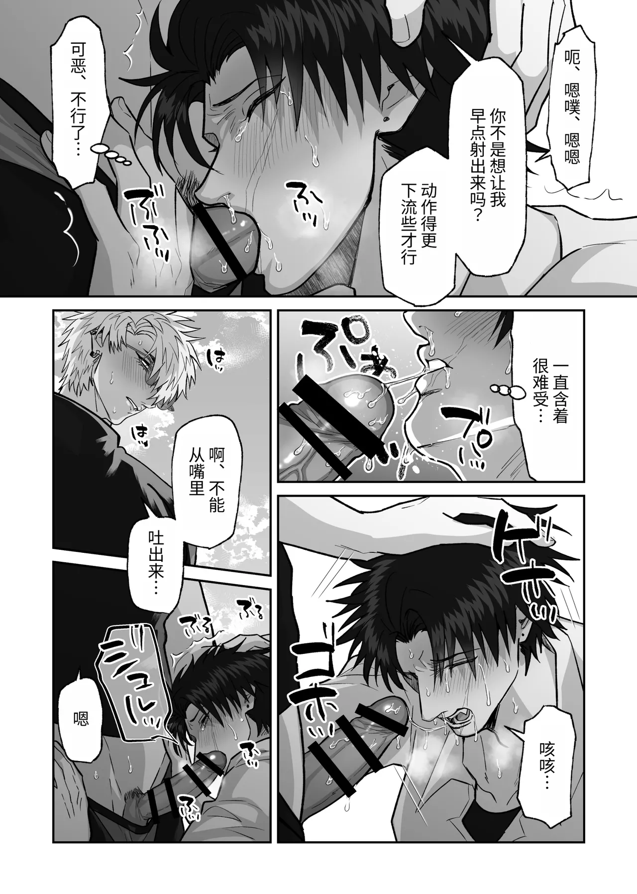 หน้า 28