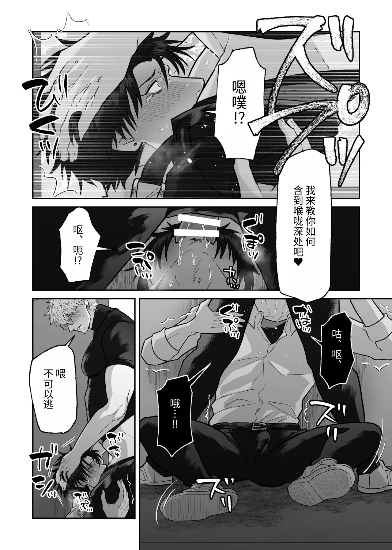 หน้า 31