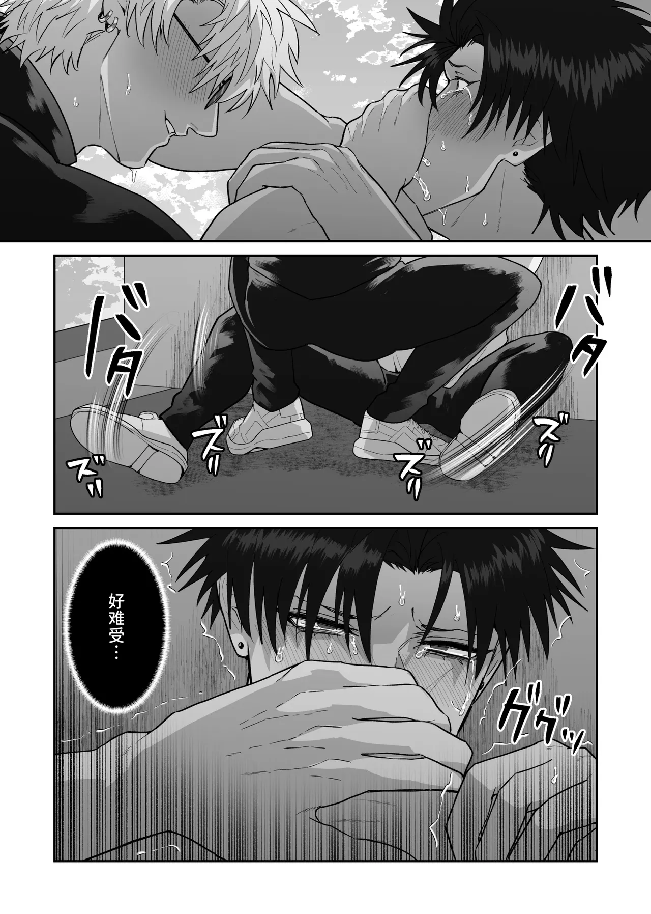 หน้า 36