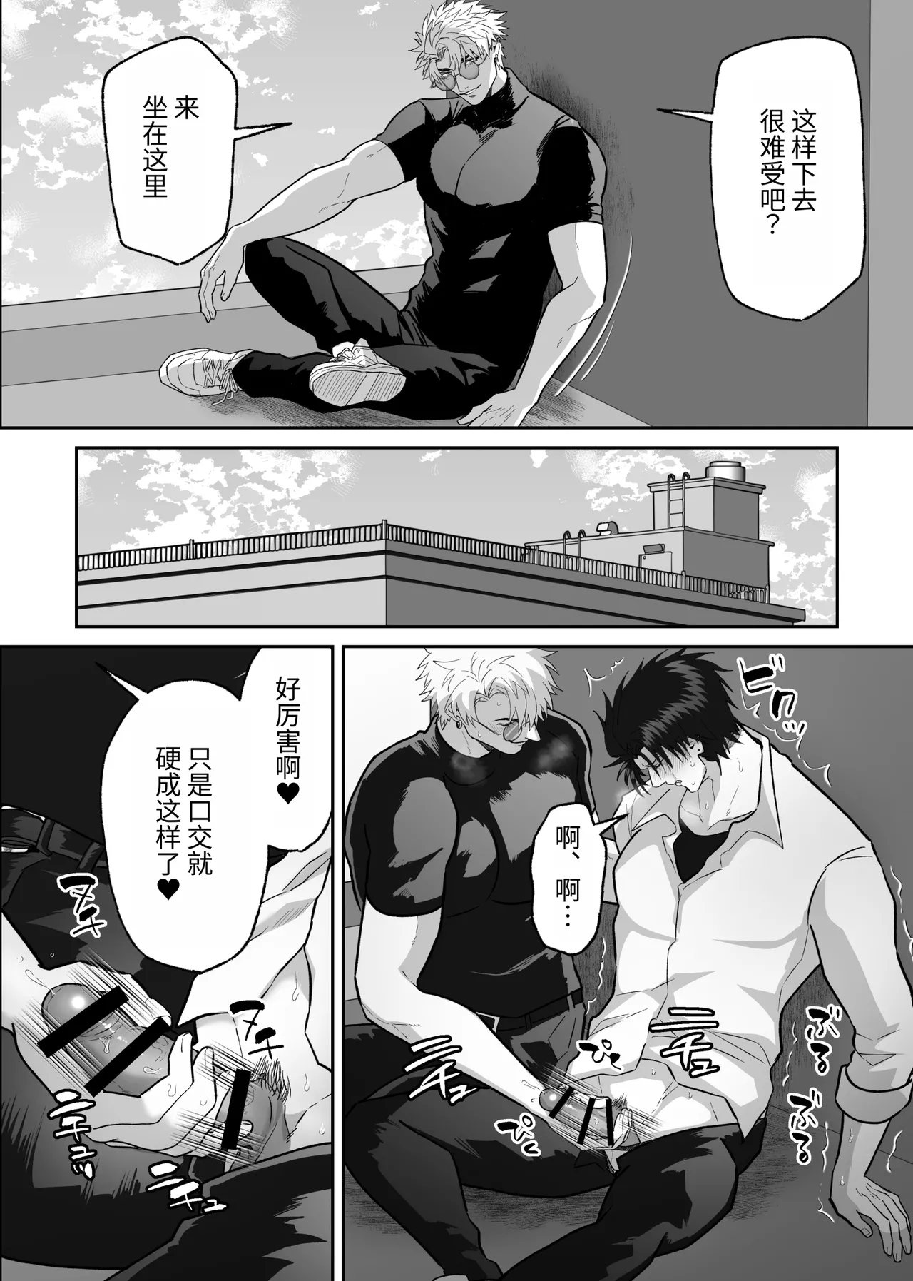 หน้า 40