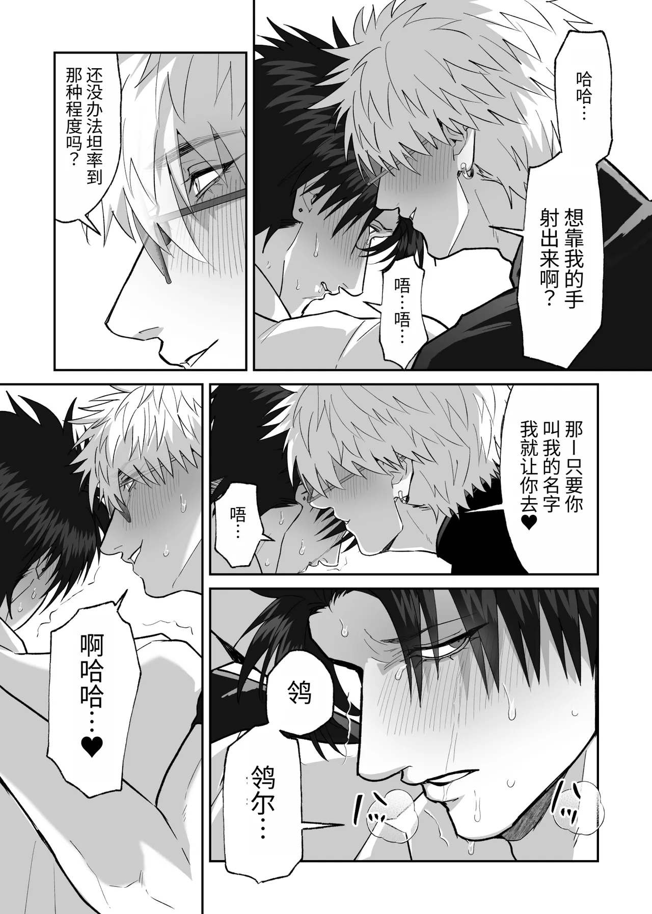 หน้า 44