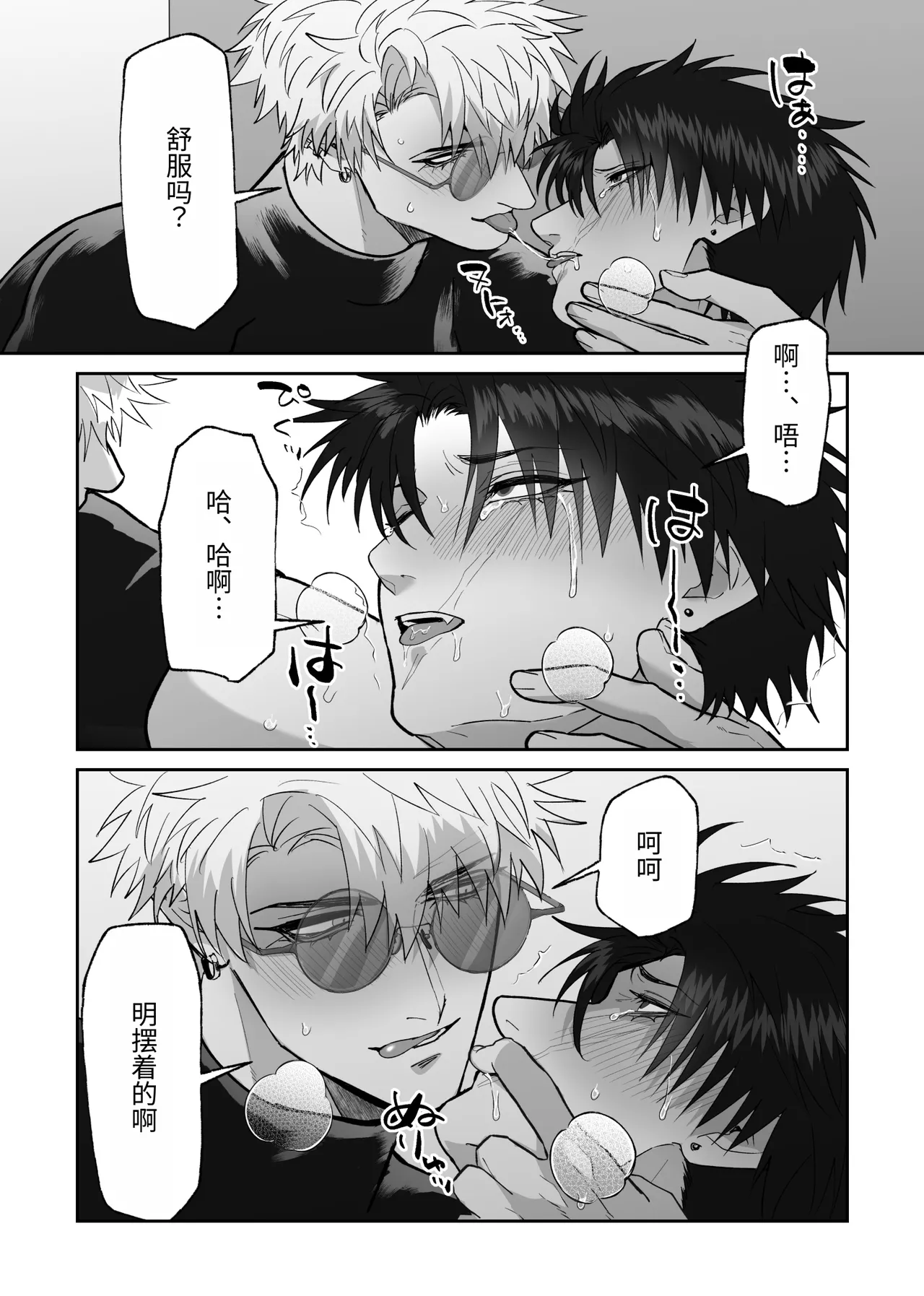 หน้า 47