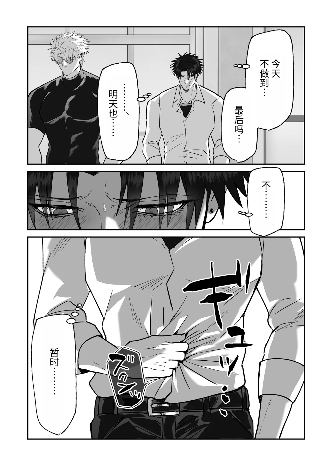 หน้า 49
