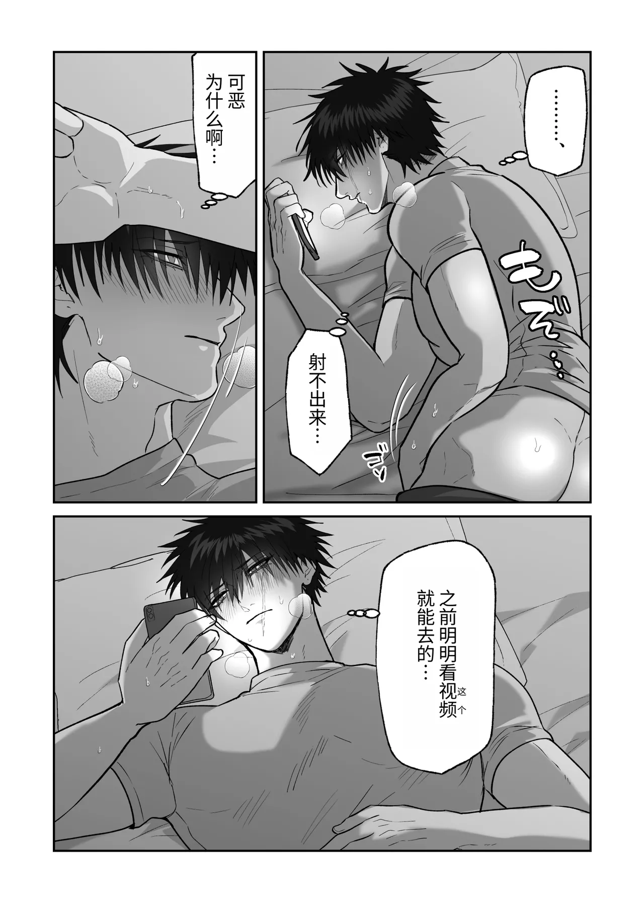 หน้า 51