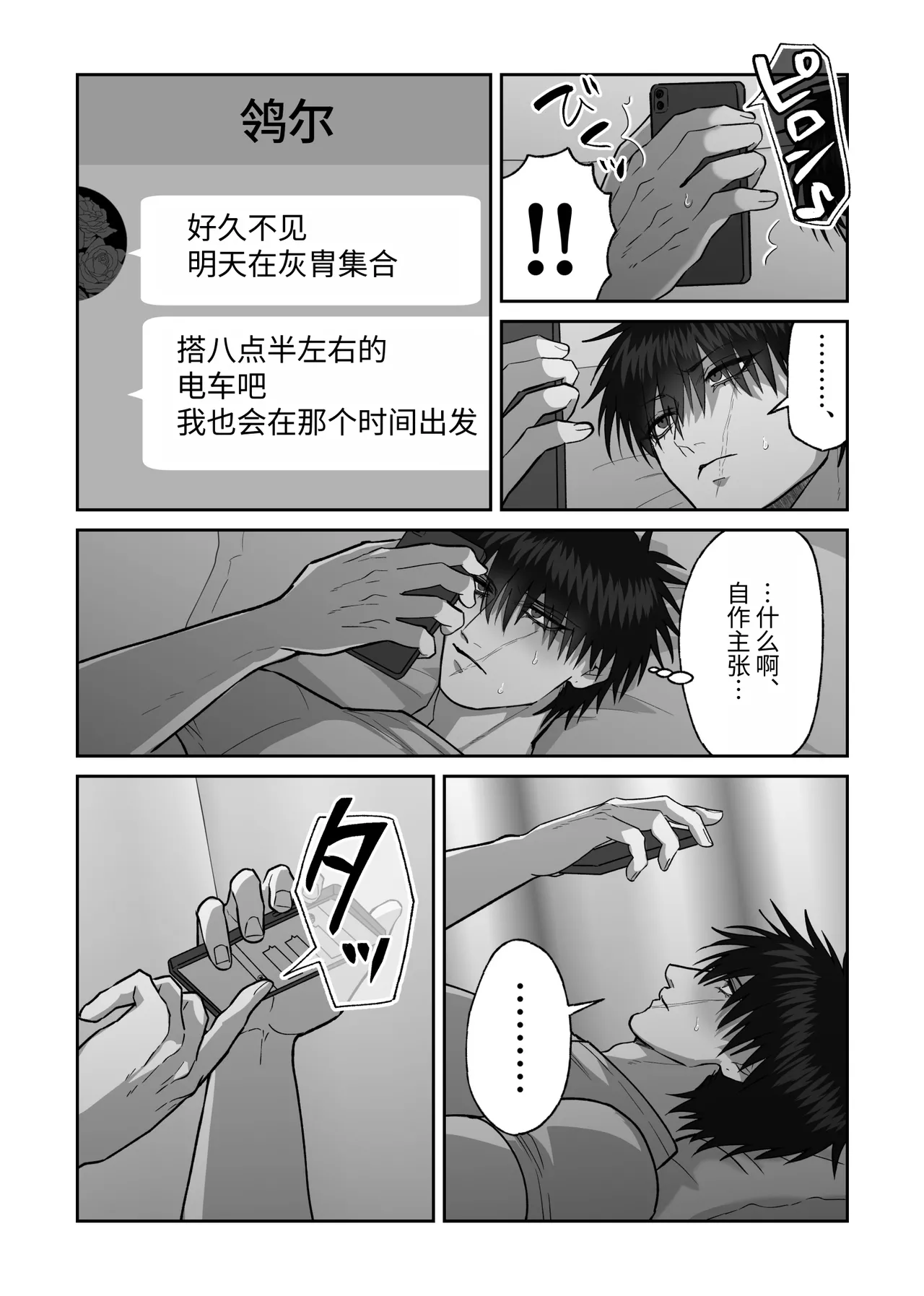 หน้า 52