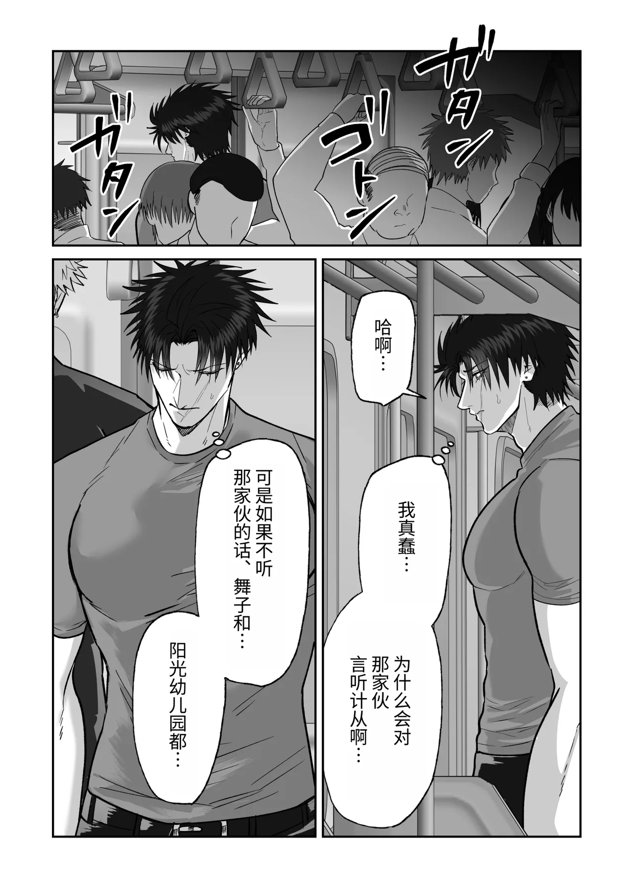 หน้า 53