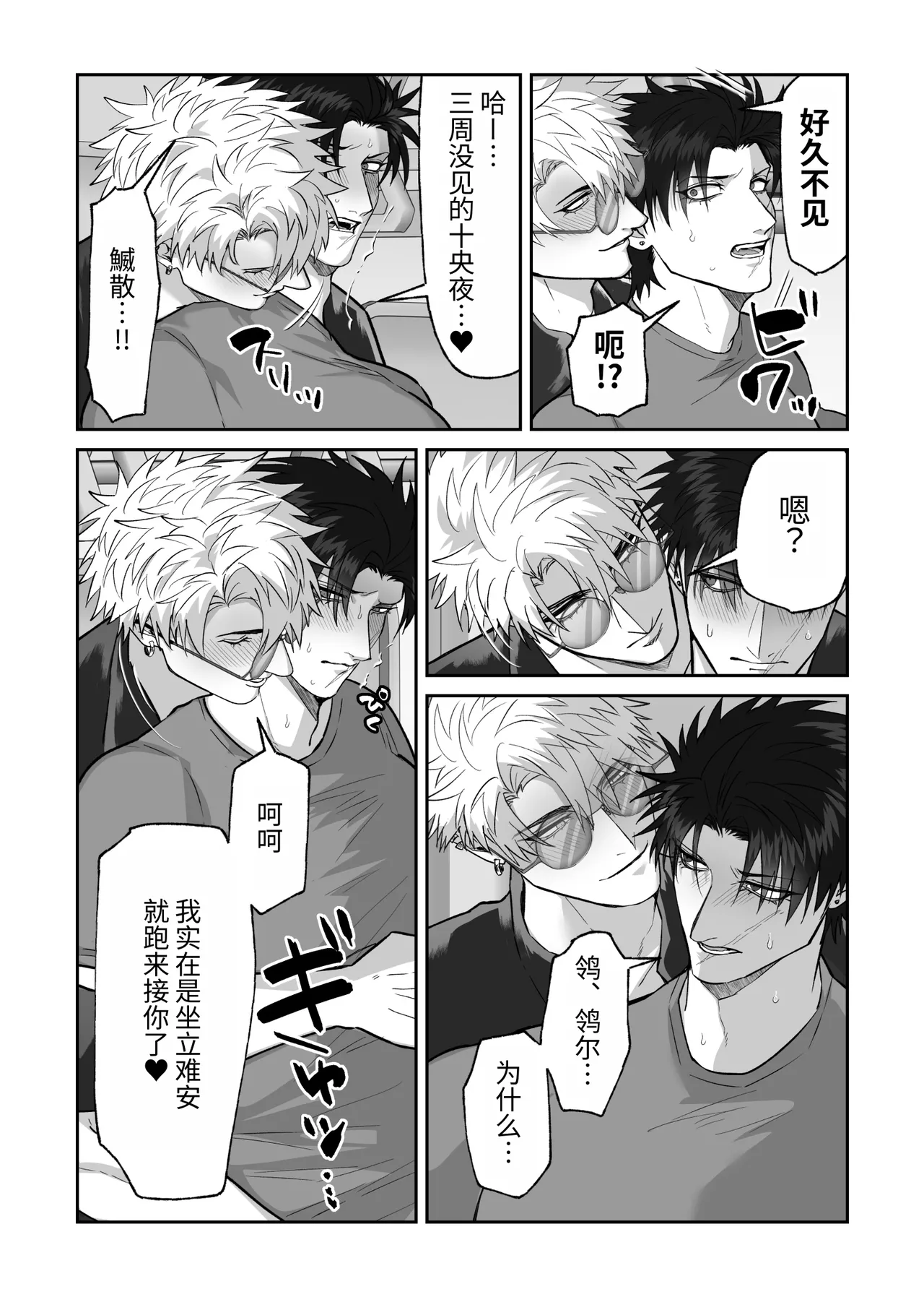หน้า 54