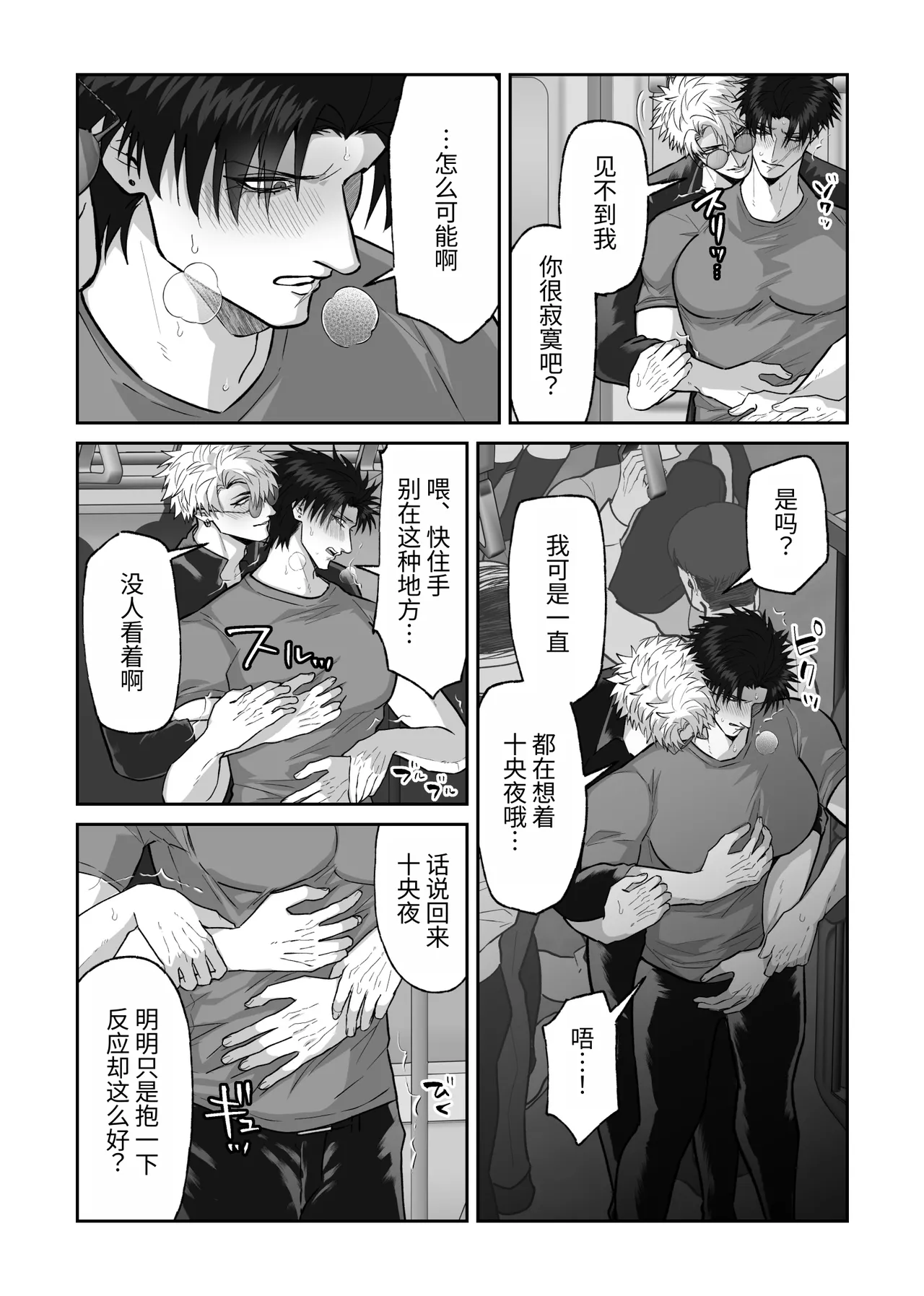 หน้า 55