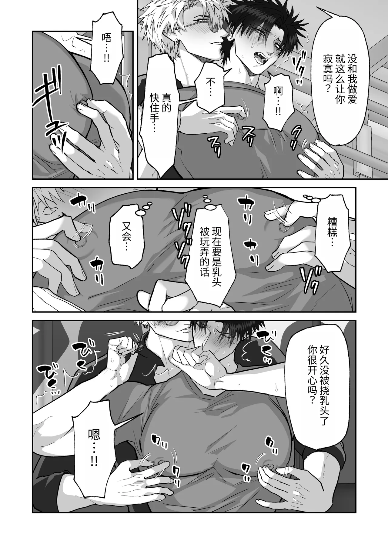 หน้า 56