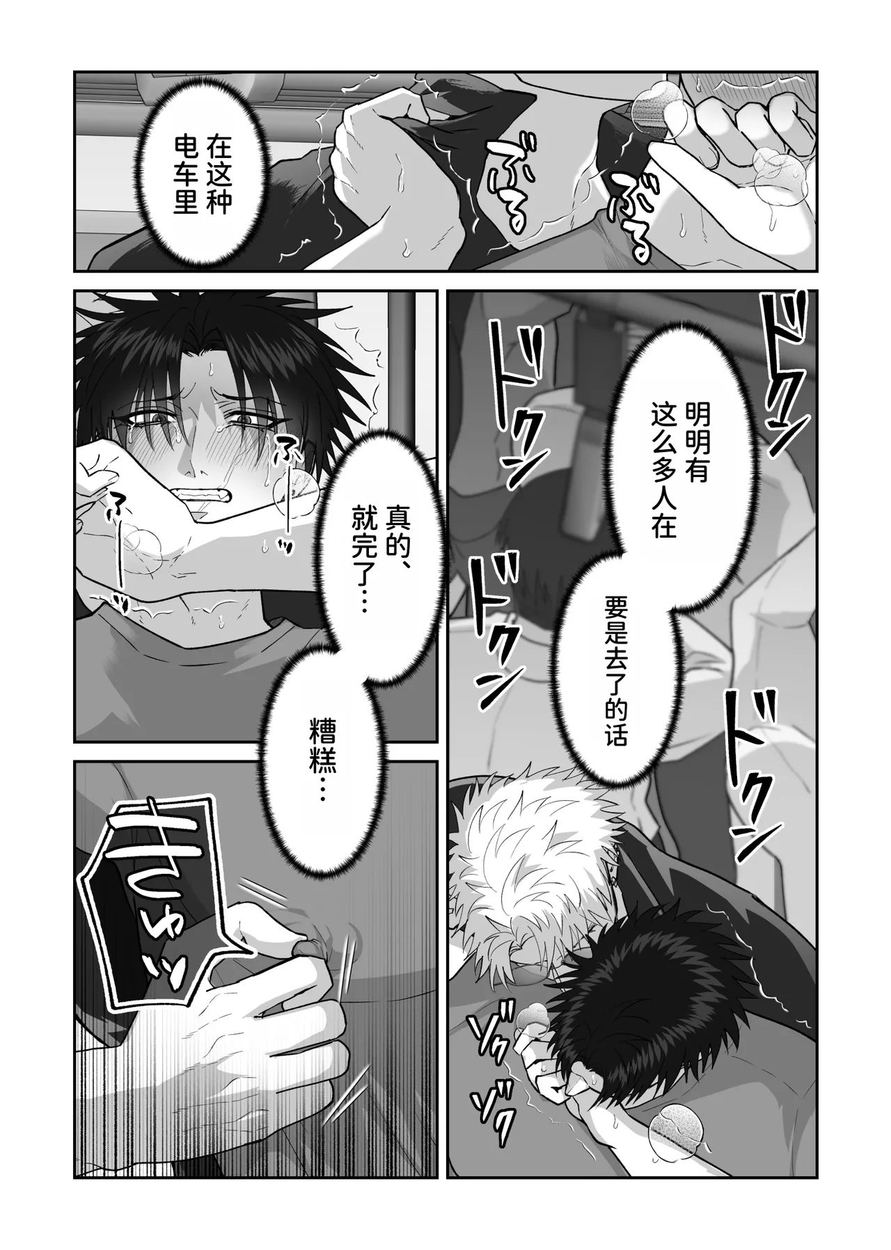 หน้า 57