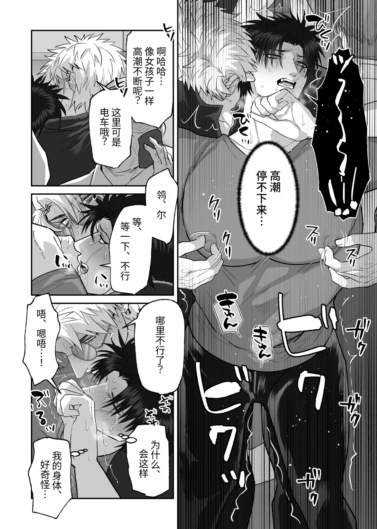หน้า 59