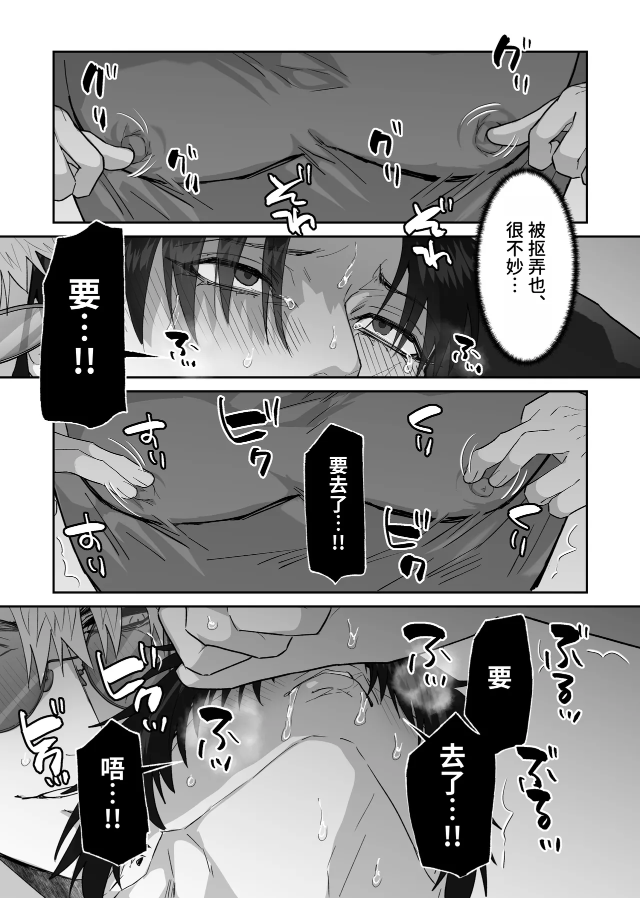 หน้า 62