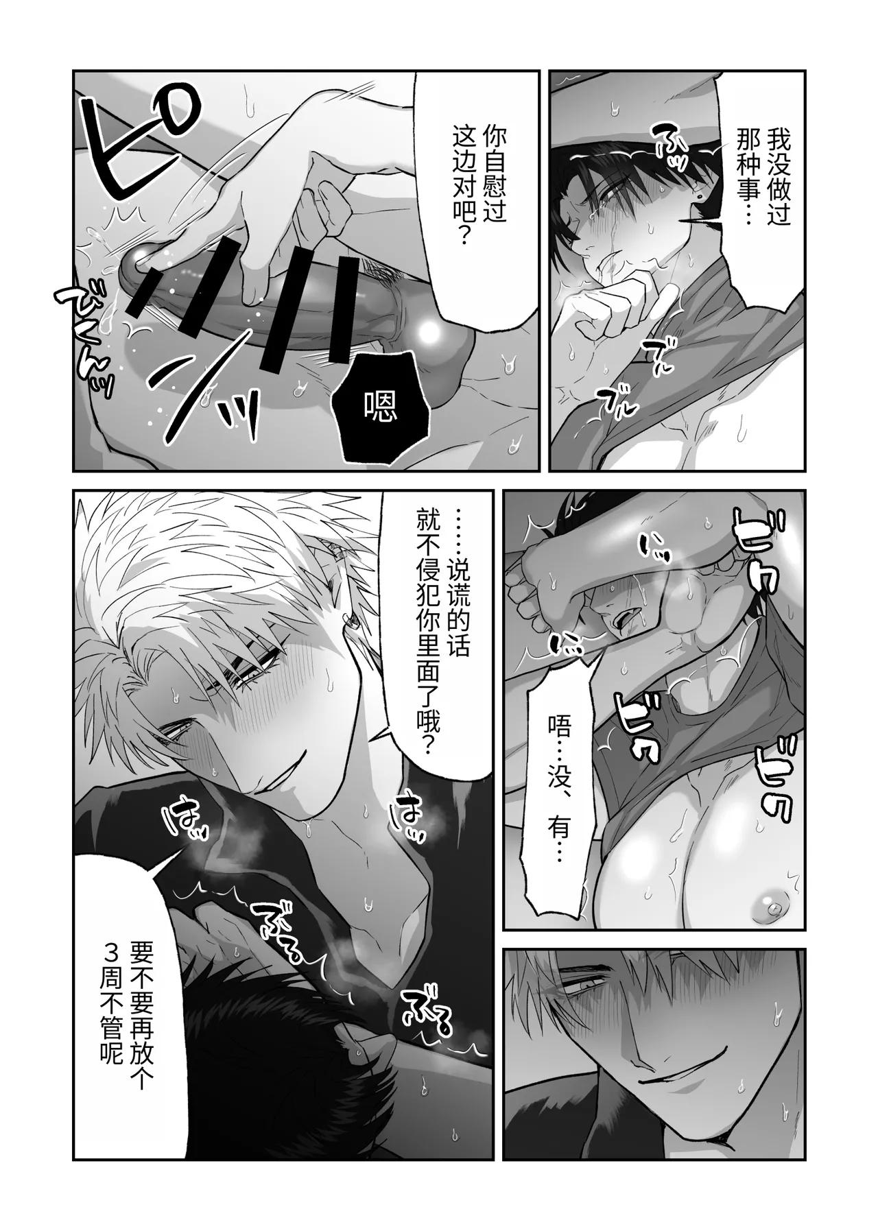 หน้า 68