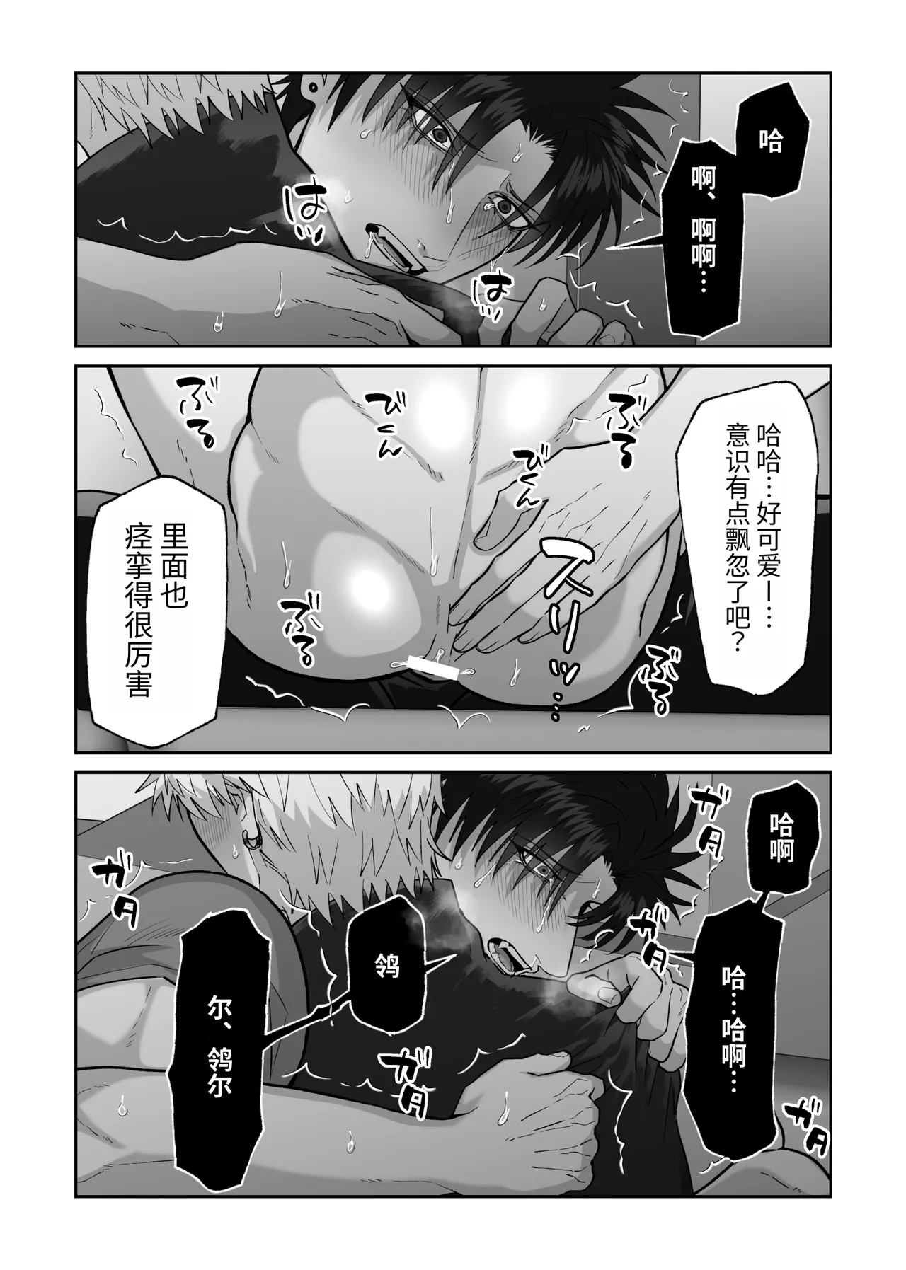 หน้า 75