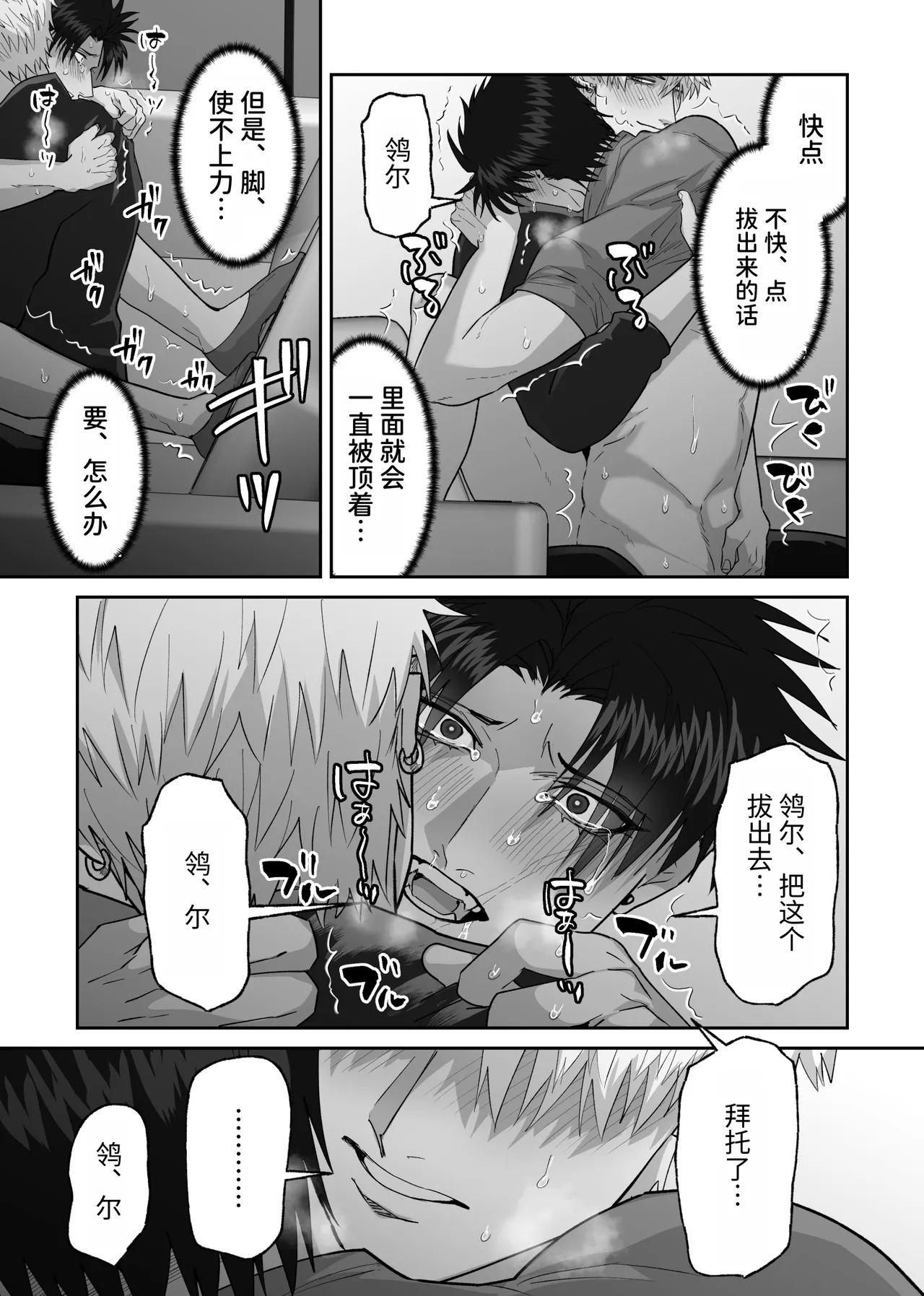 หน้า 76