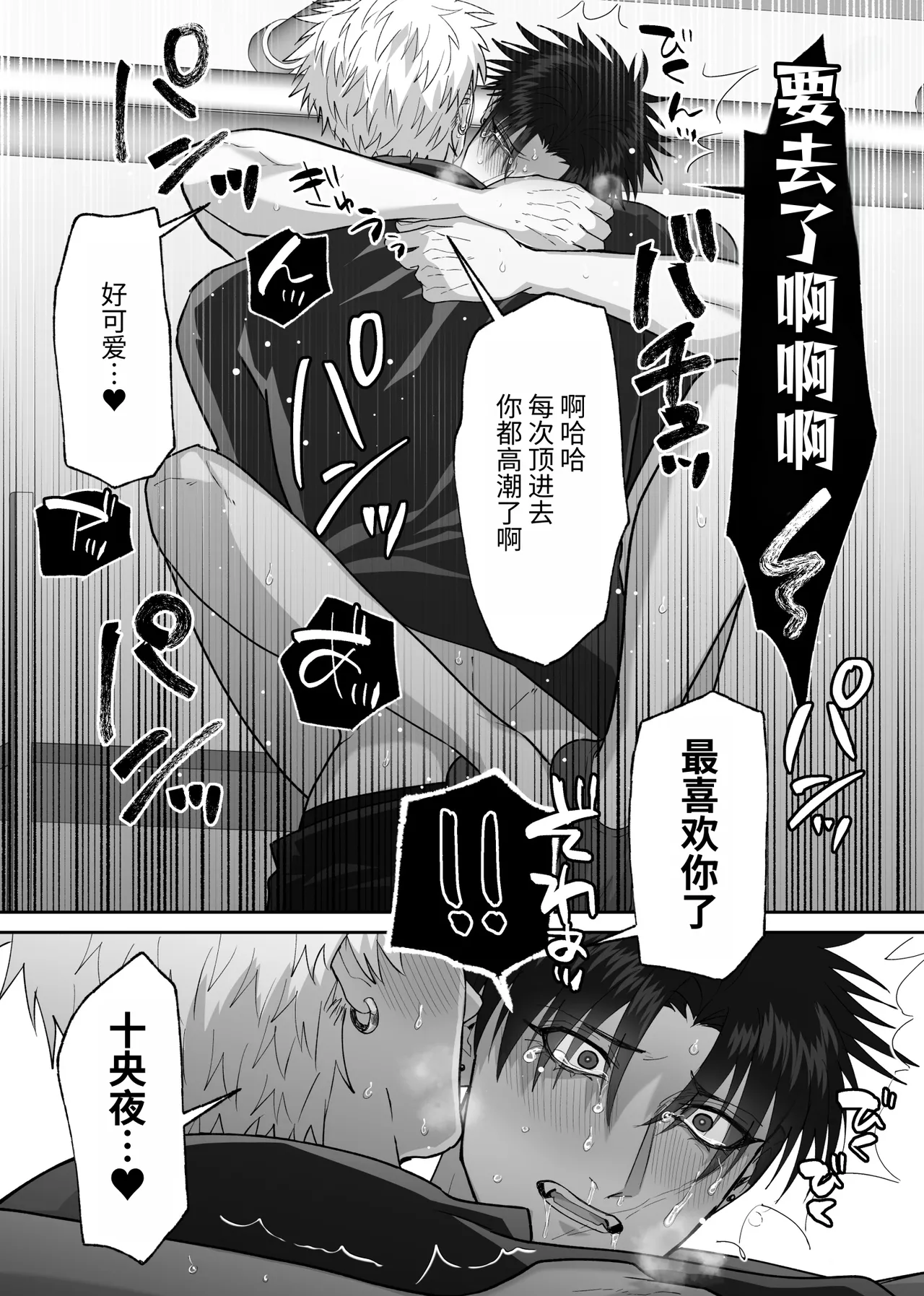 หน้า 79