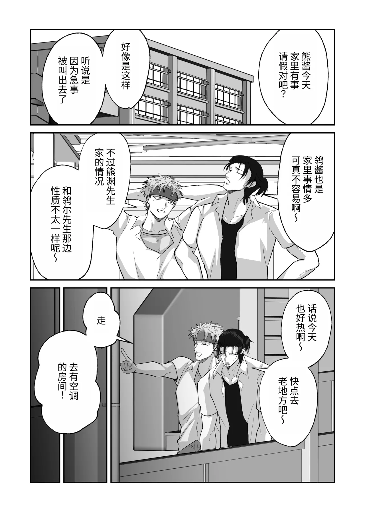 หน้า 82
