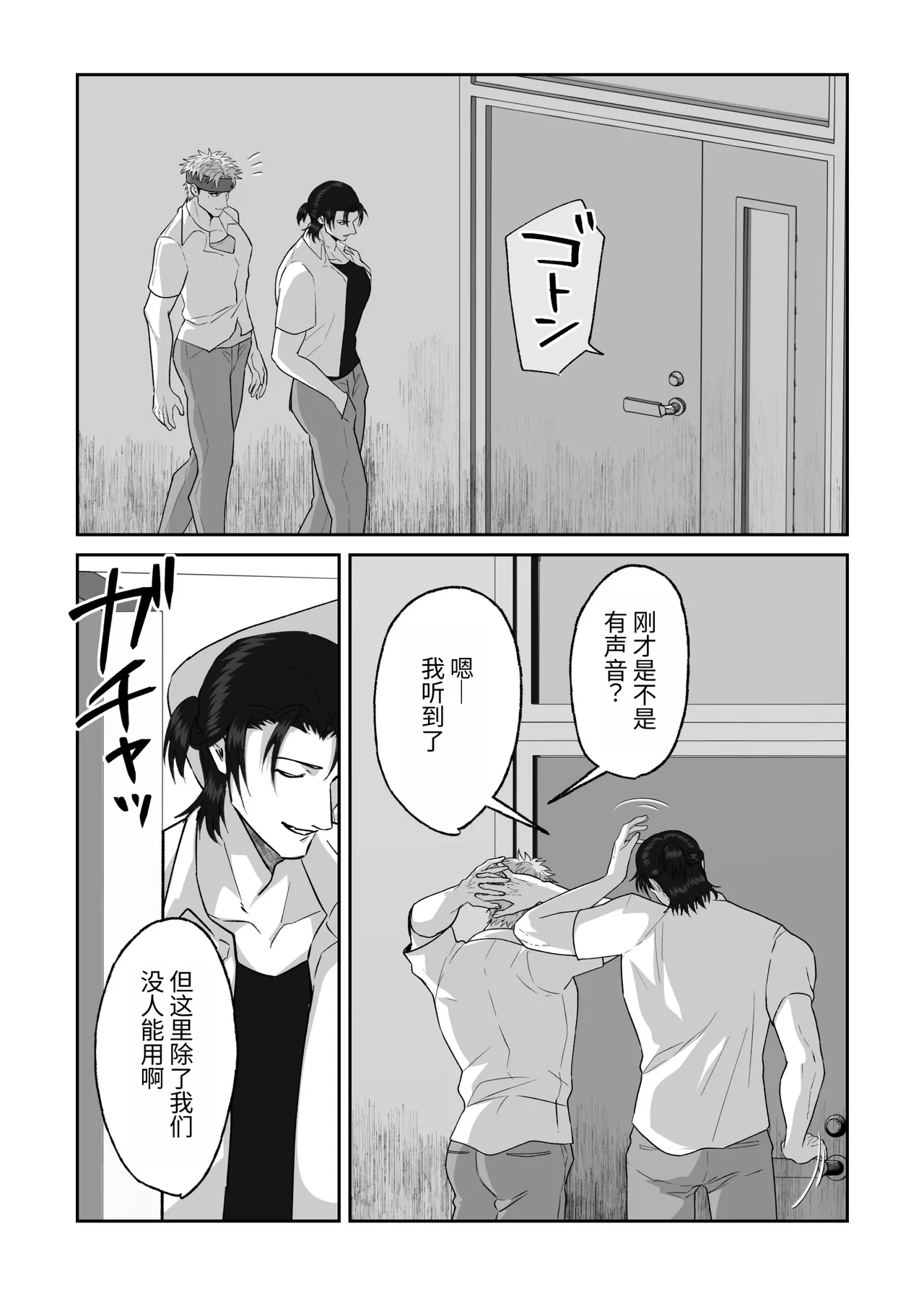 หน้า 83