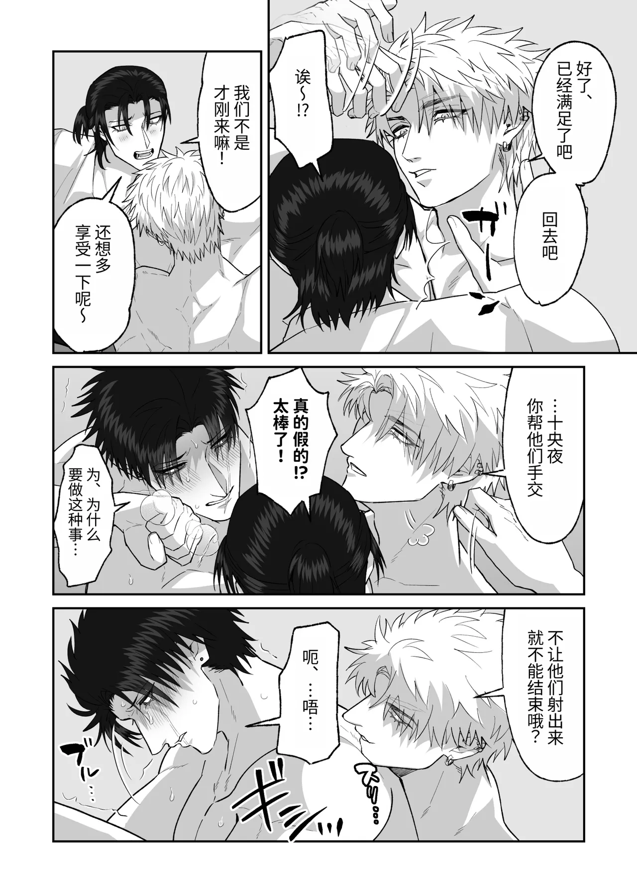 หน้า 91