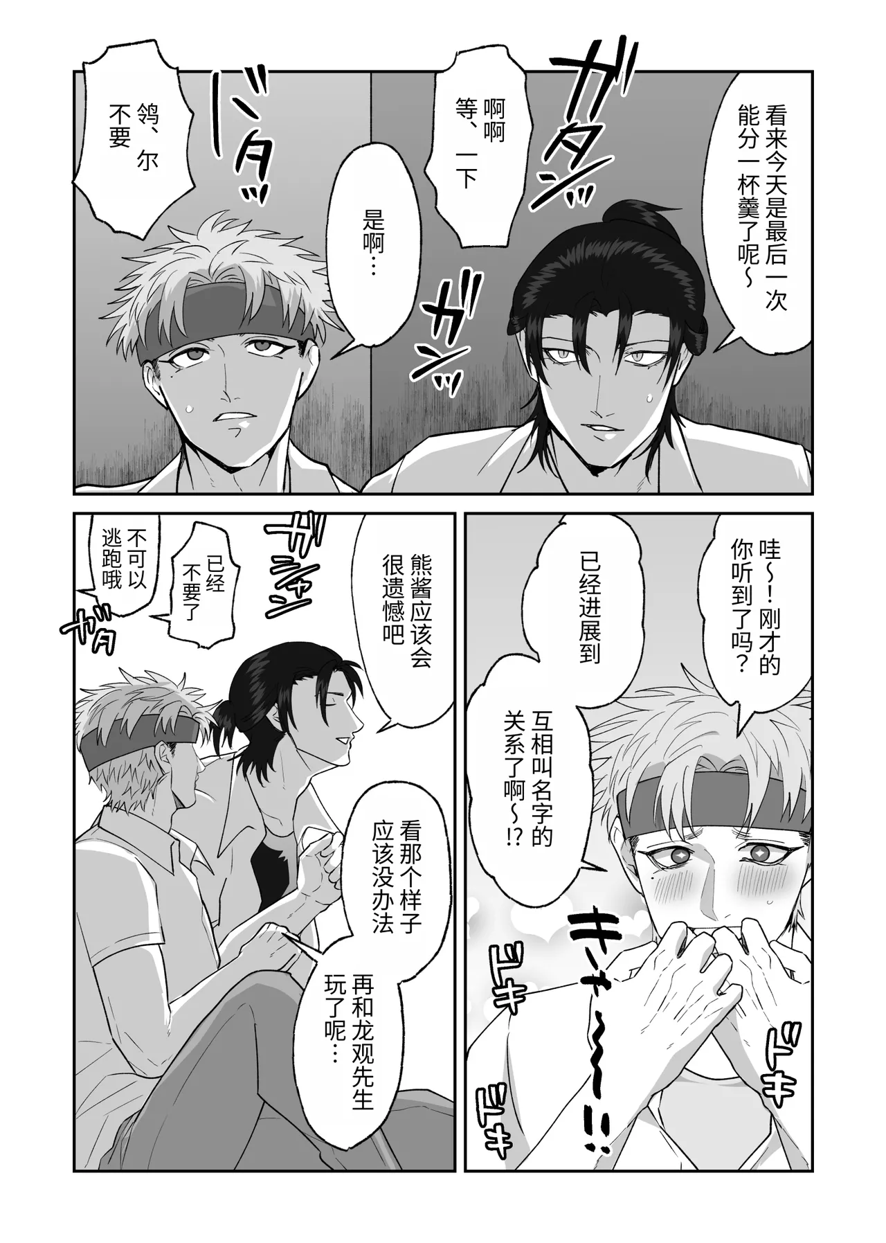 หน้า 97