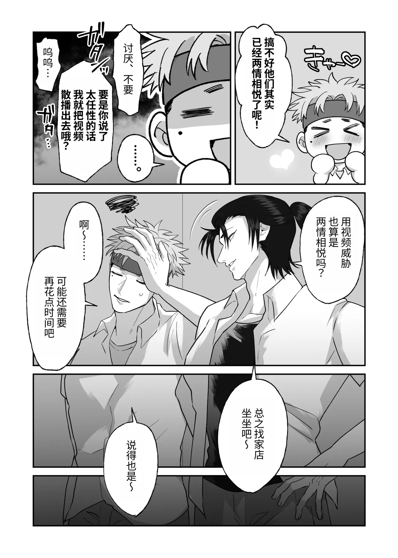 หน้า 98