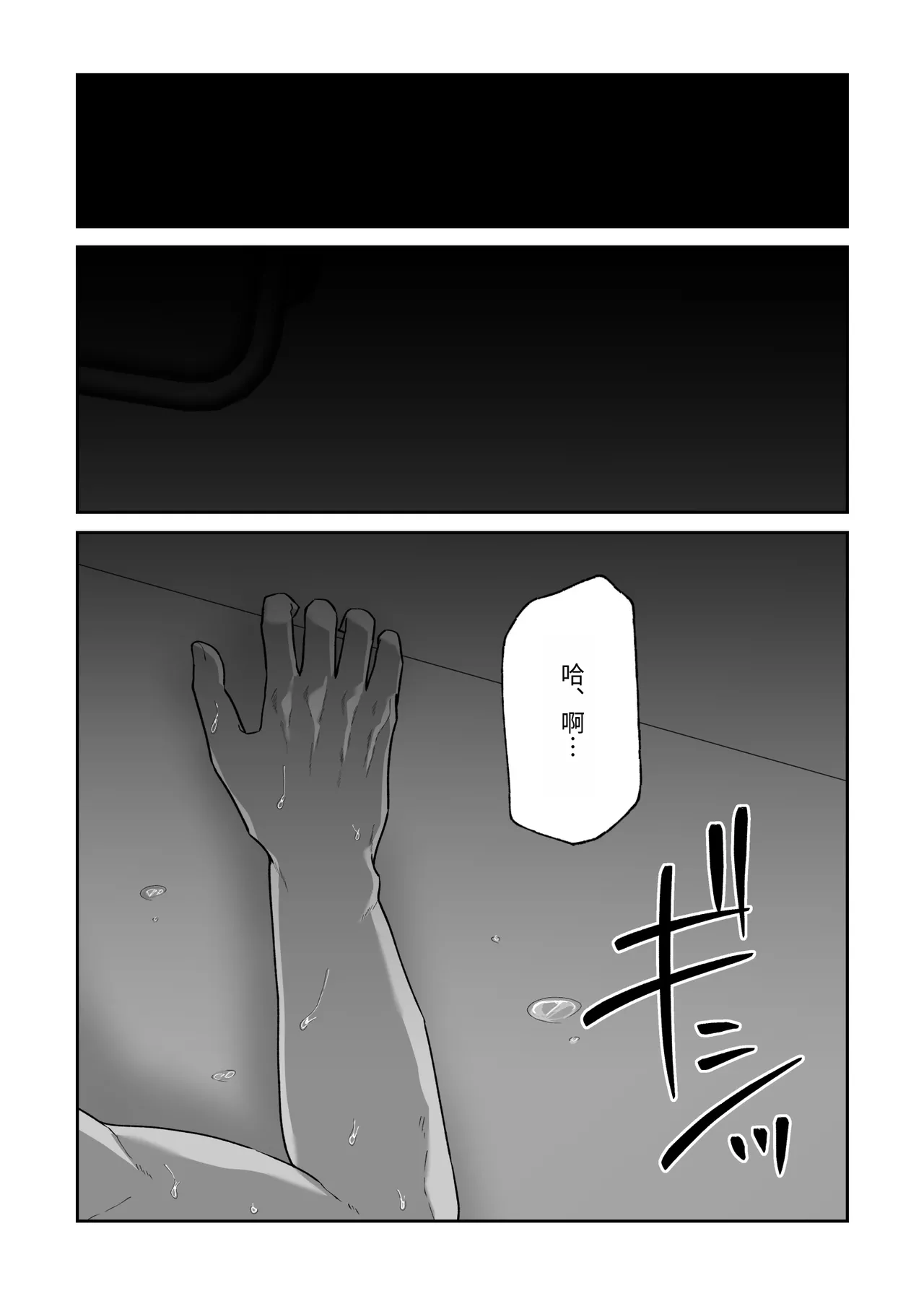 หน้า 99