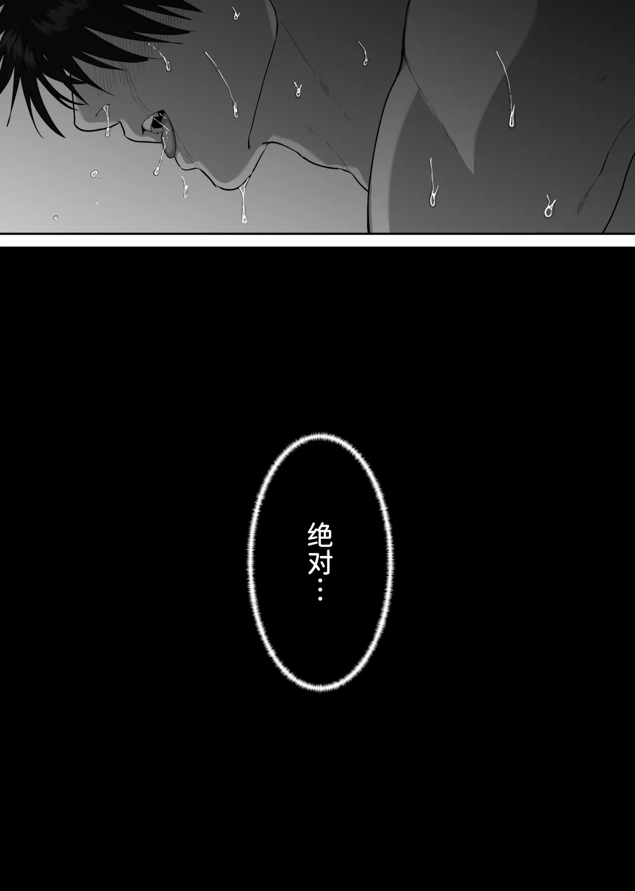 หน้า 102