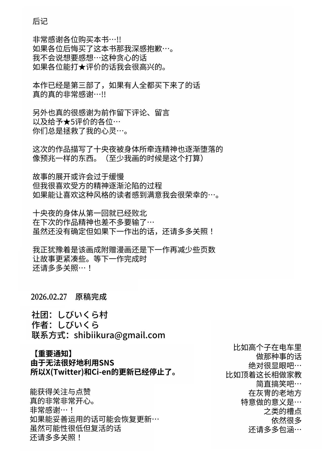 หน้า 104