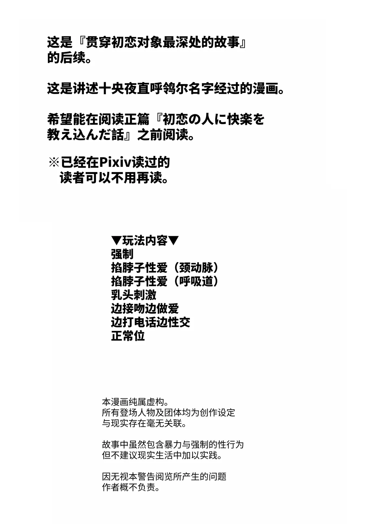 หน้า 105
