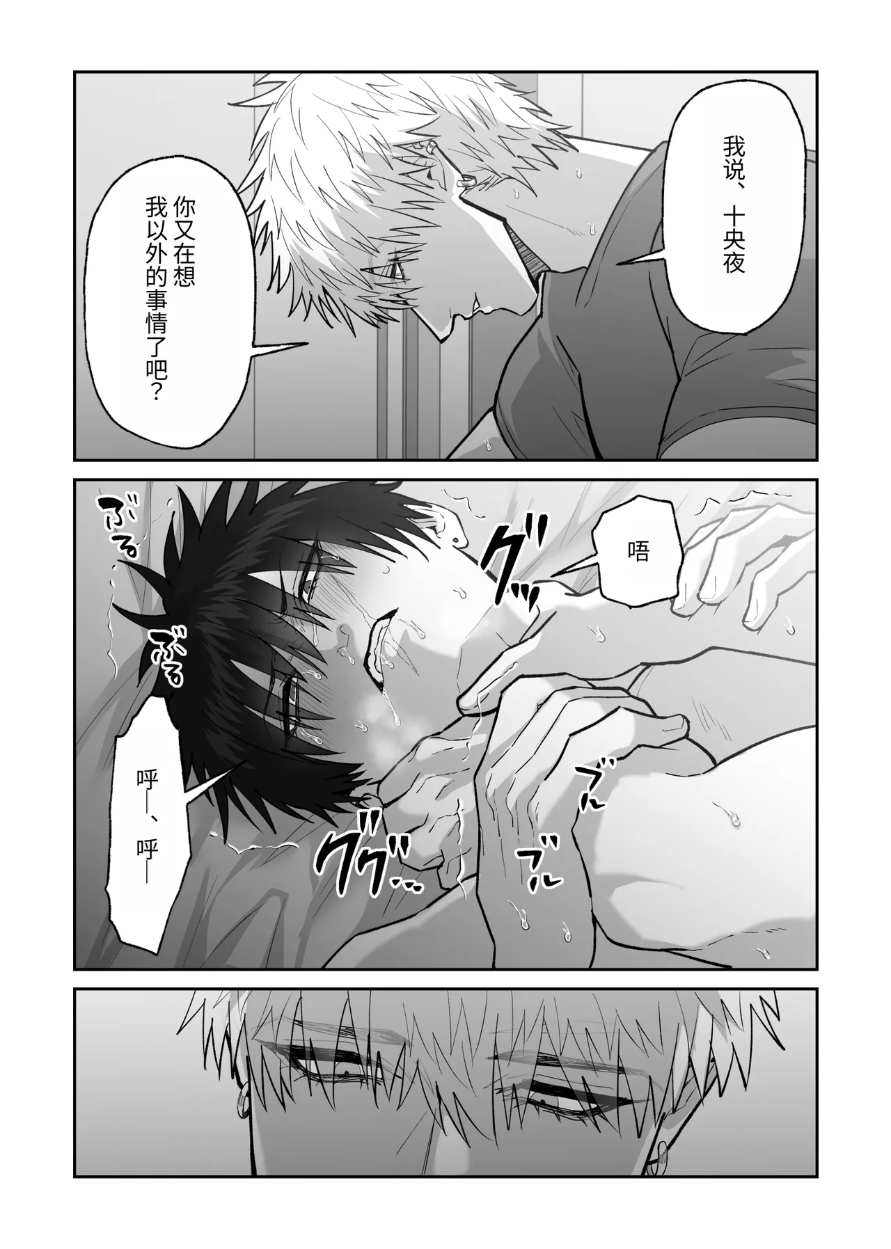 หน้า 106