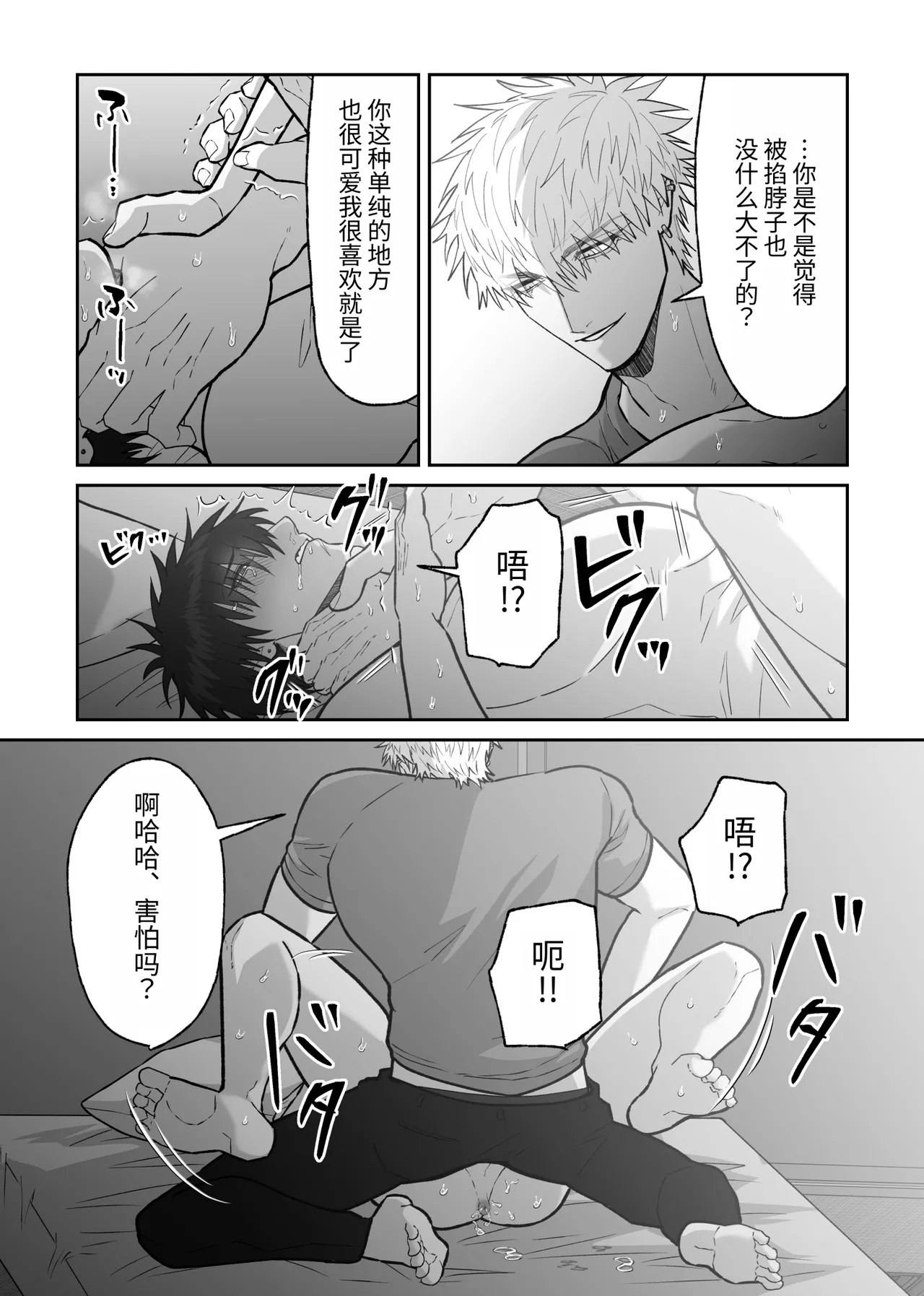 หน้า 107