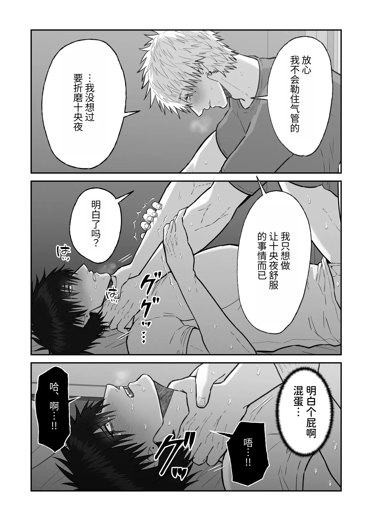 หน้า 108