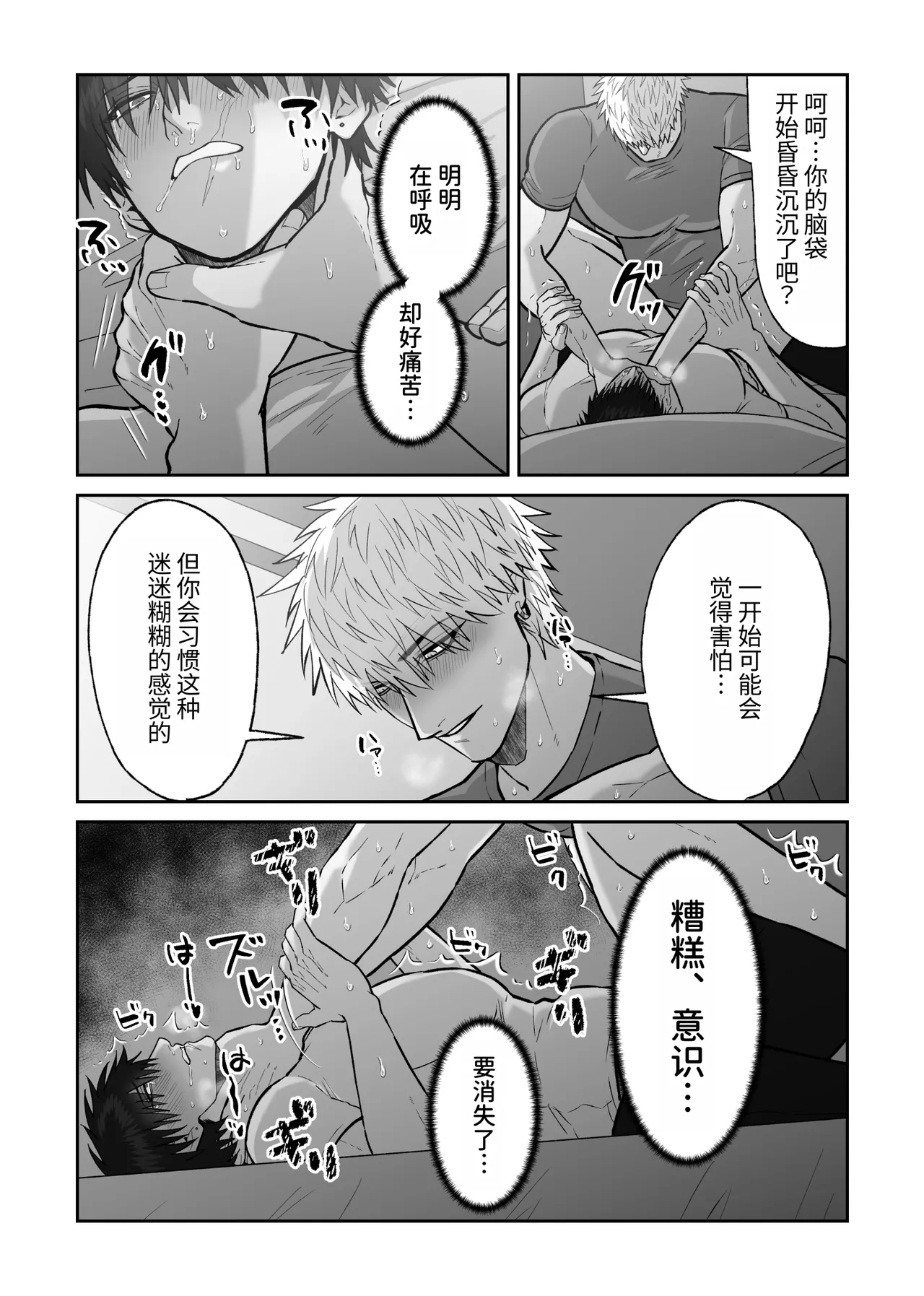 หน้า 109