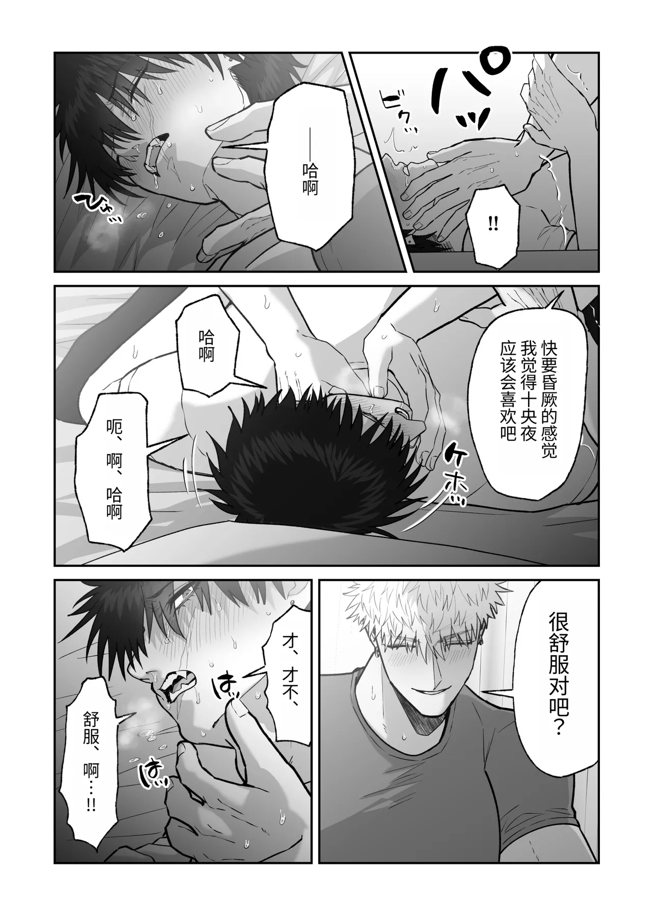 หน้า 110