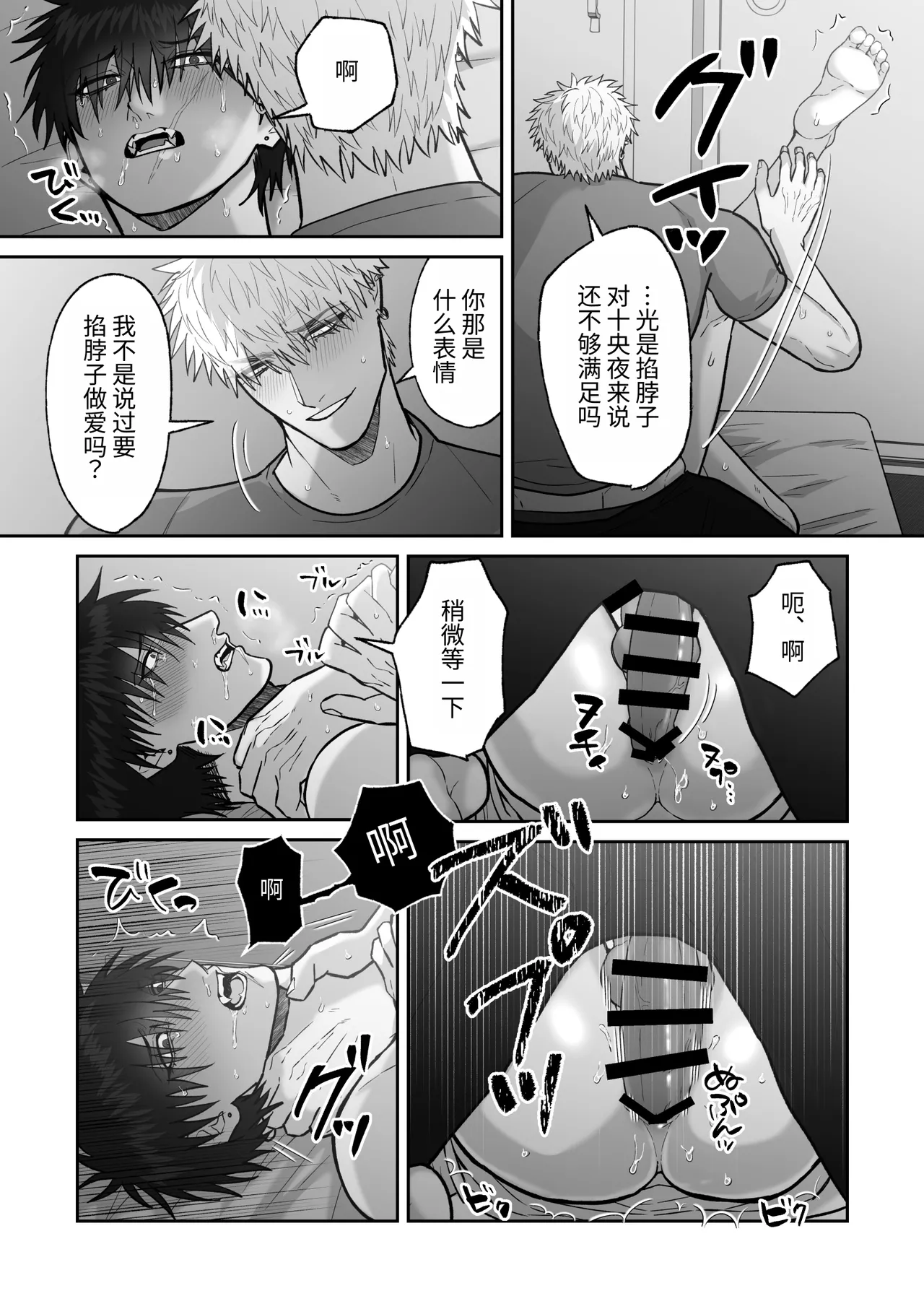 หน้า 111
