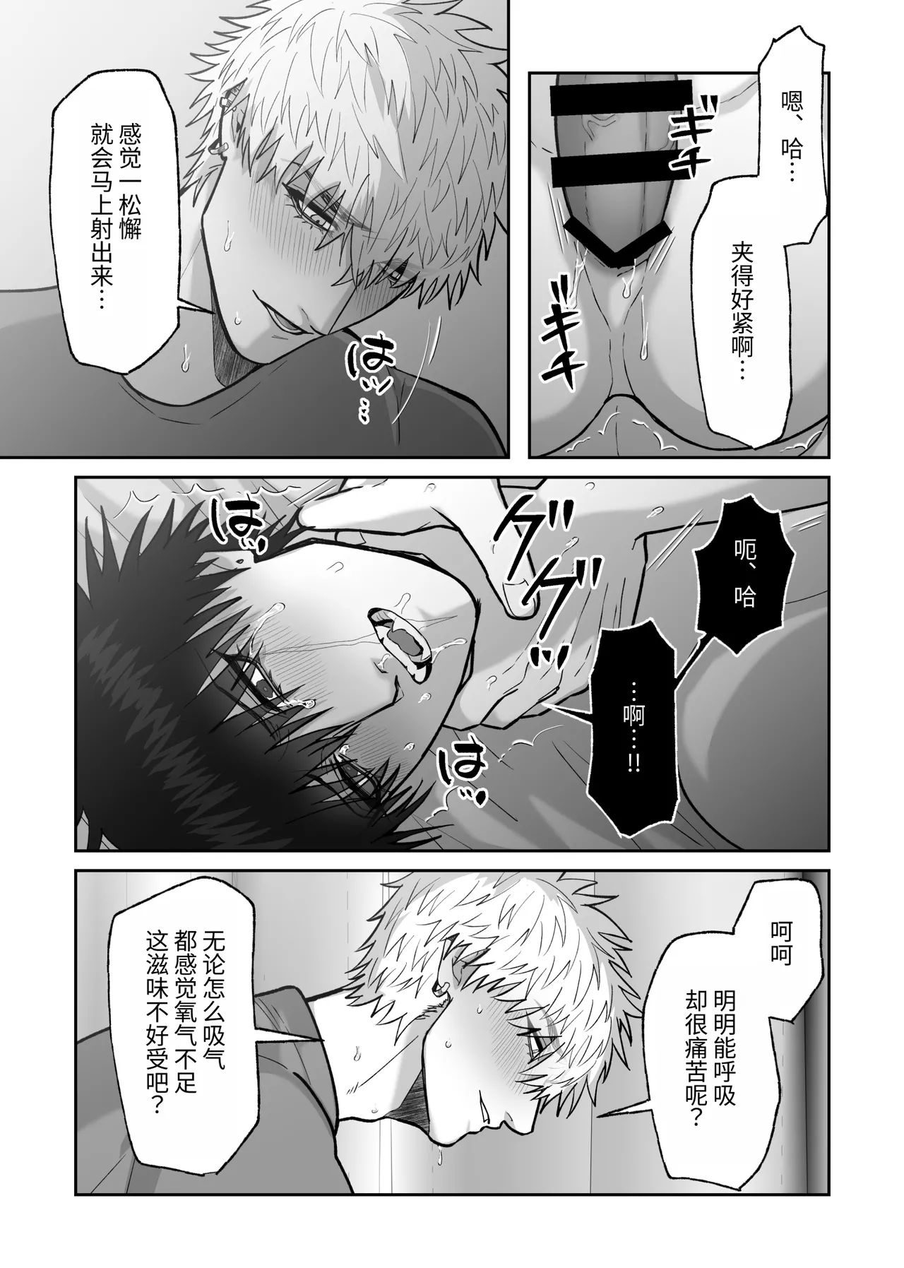 หน้า 112