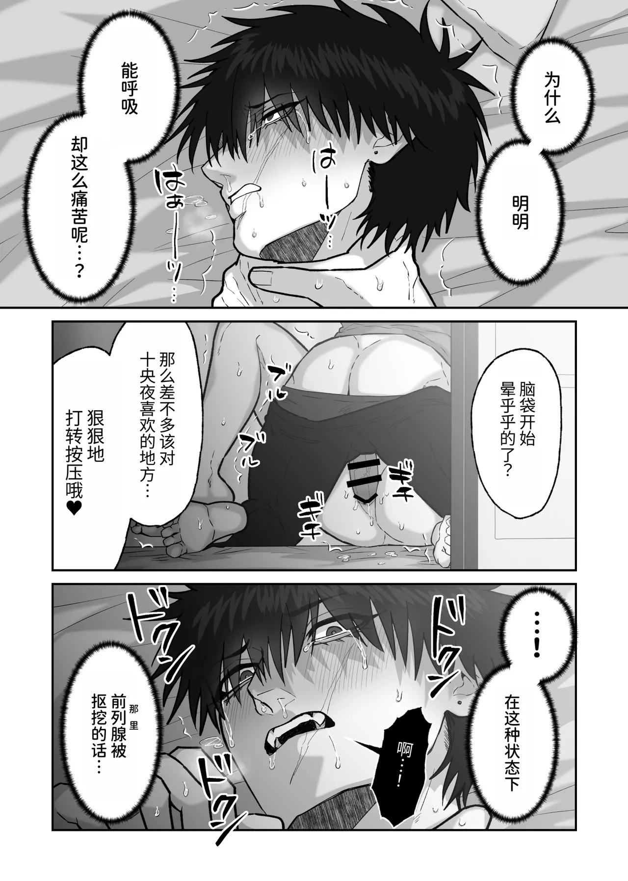 หน้า 113