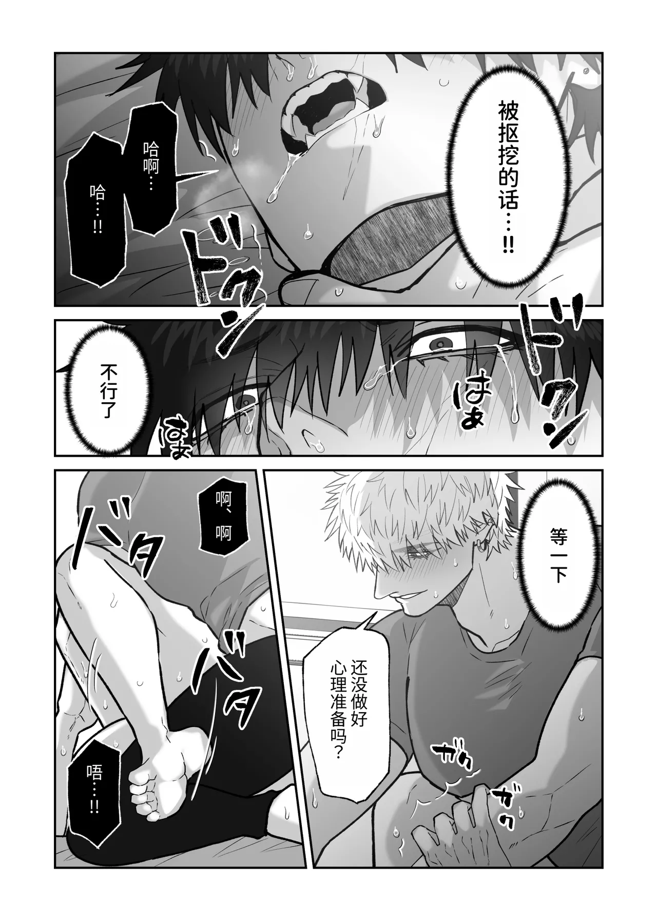 หน้า 114