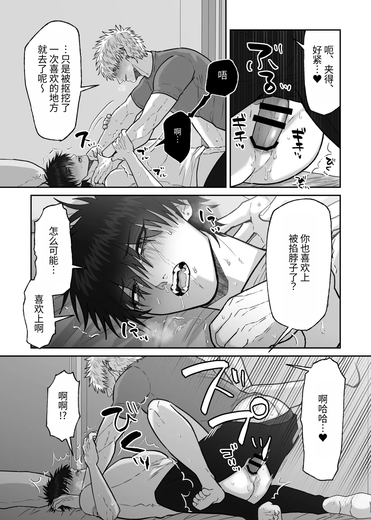 หน้า 116
