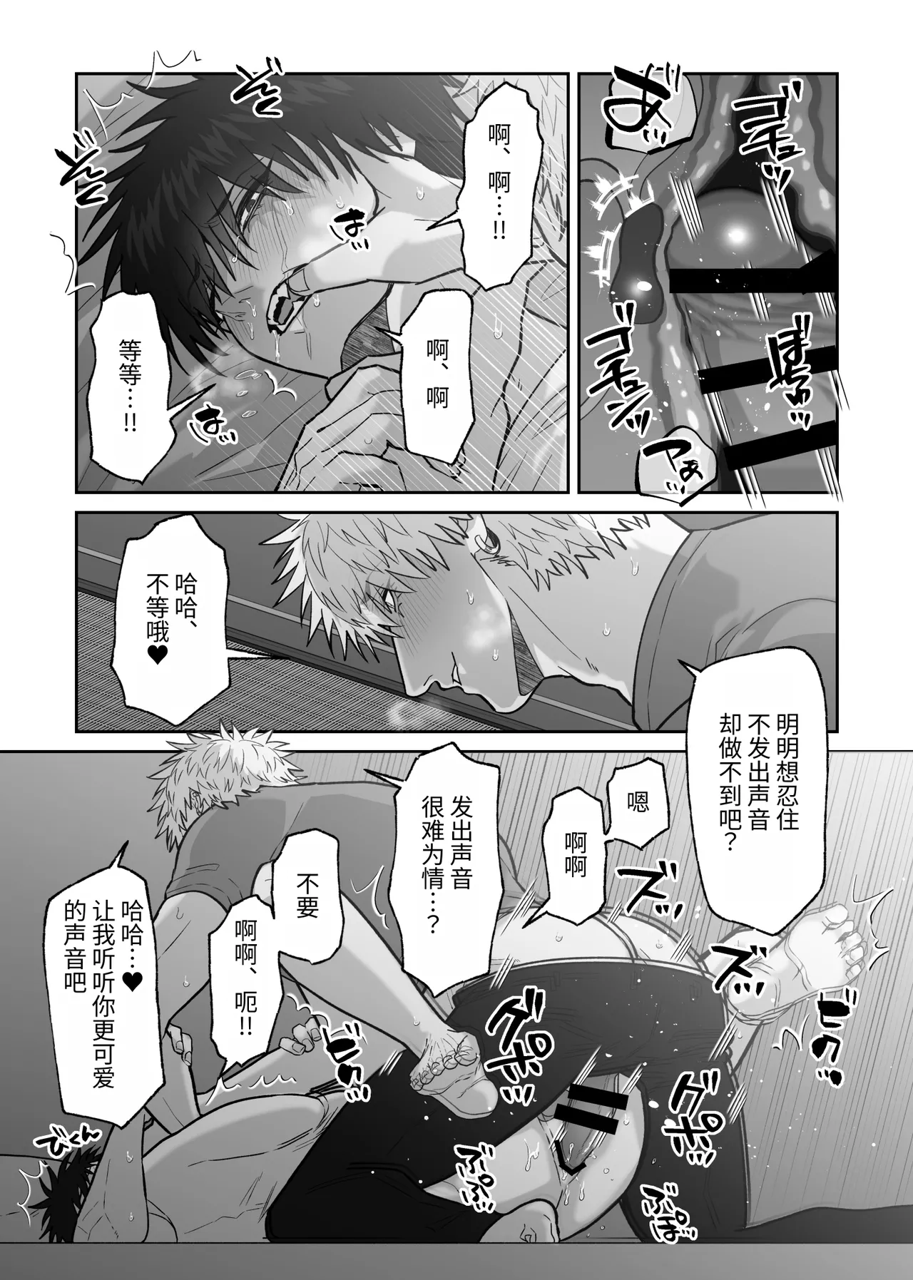 หน้า 117