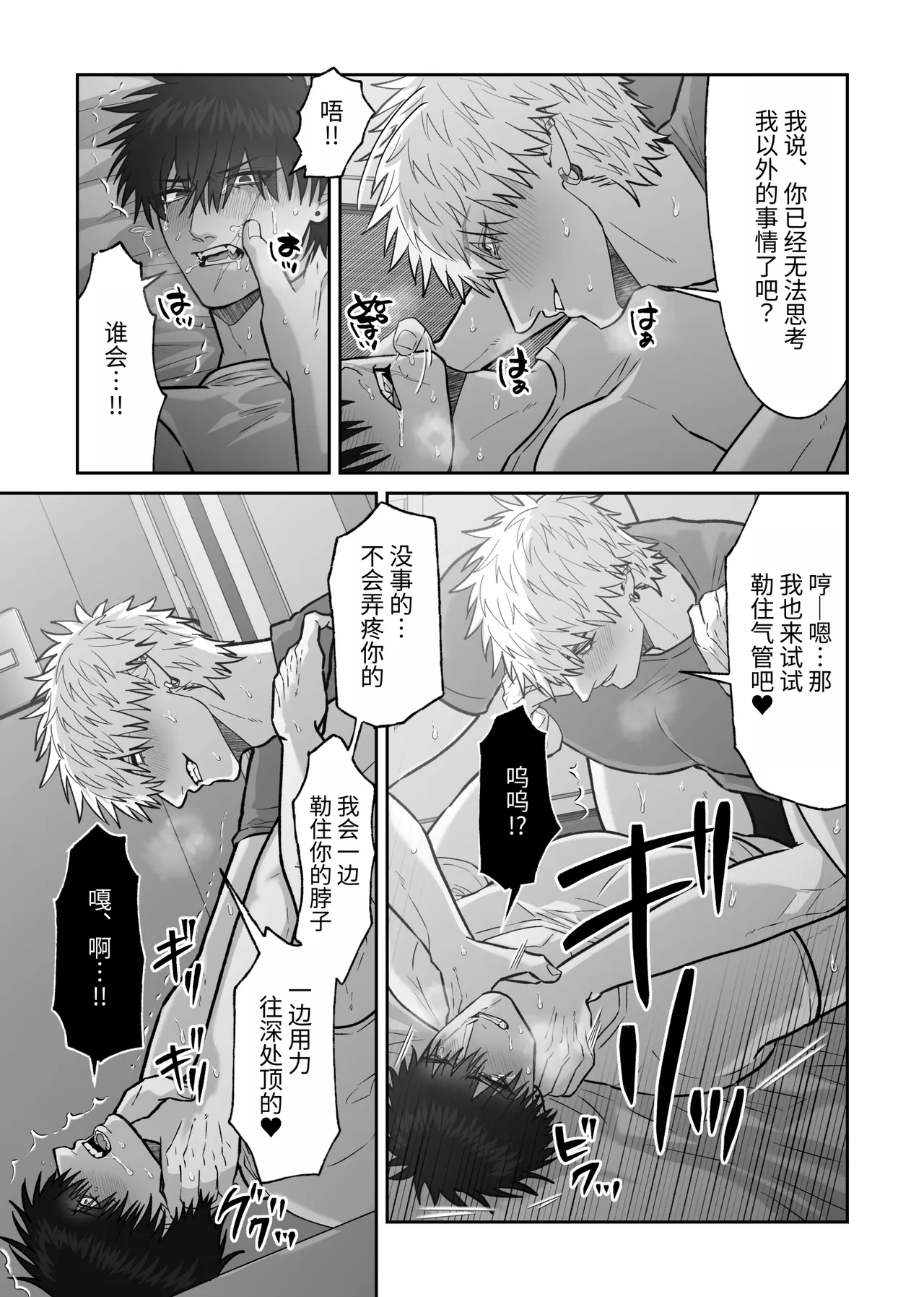 หน้า 119