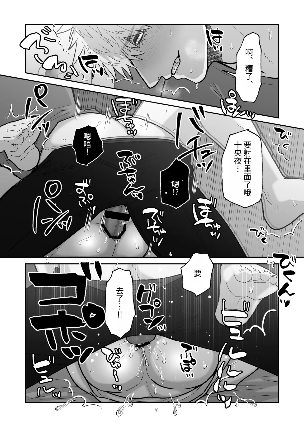 หน้า 123