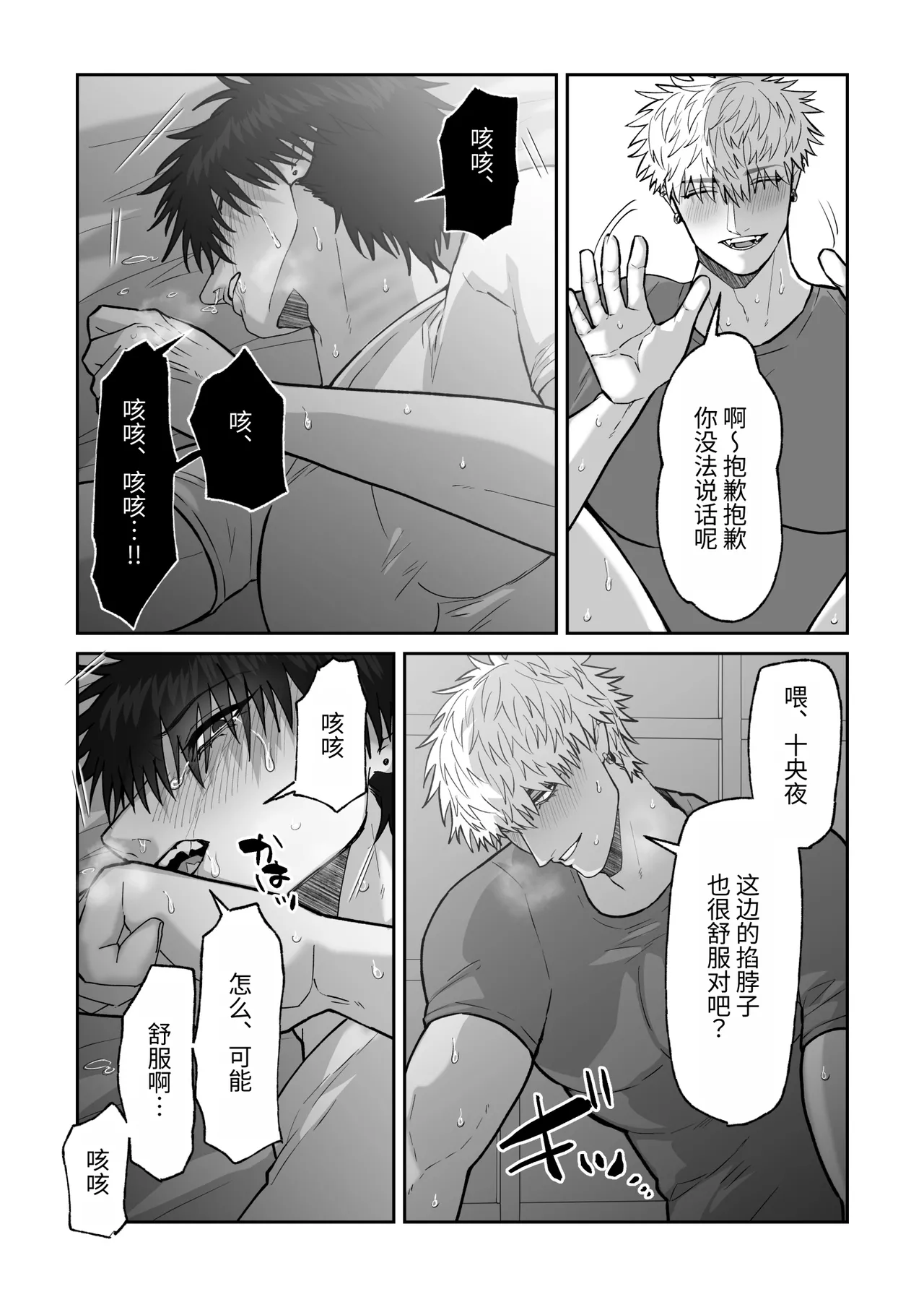 หน้า 125