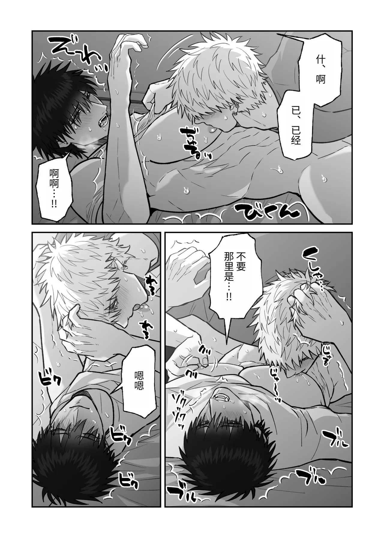 หน้า 127