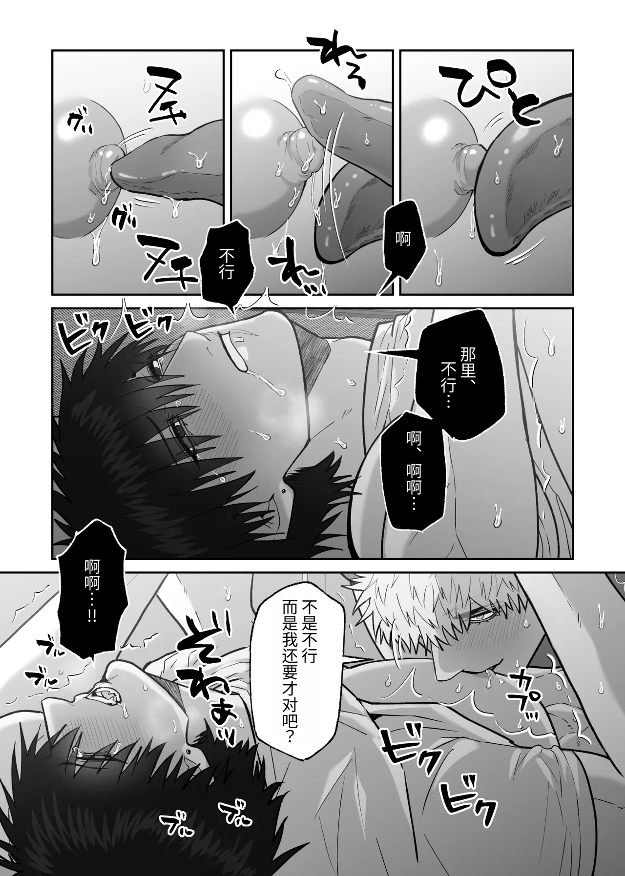 หน้า 128