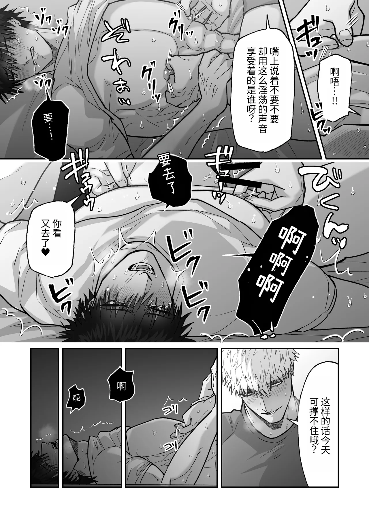 หน้า 129