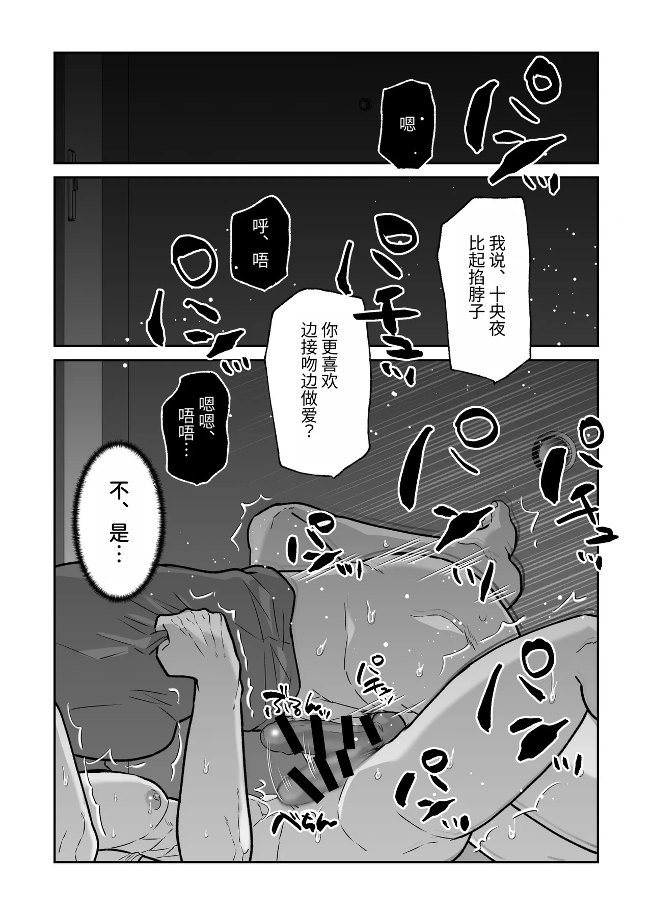 หน้า 130