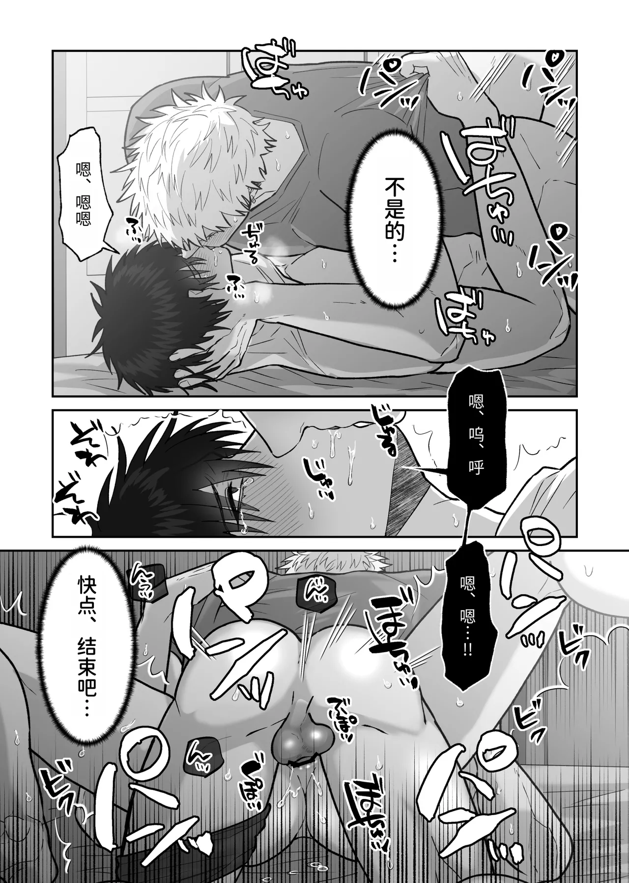 หน้า 131