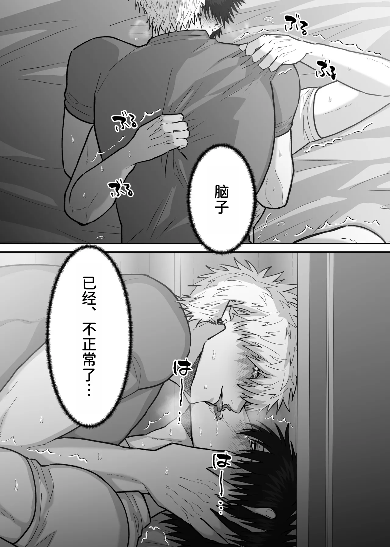 หน้า 133
